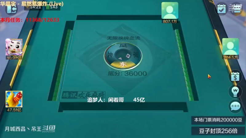 无限换牌，负8466W+正2.49亿