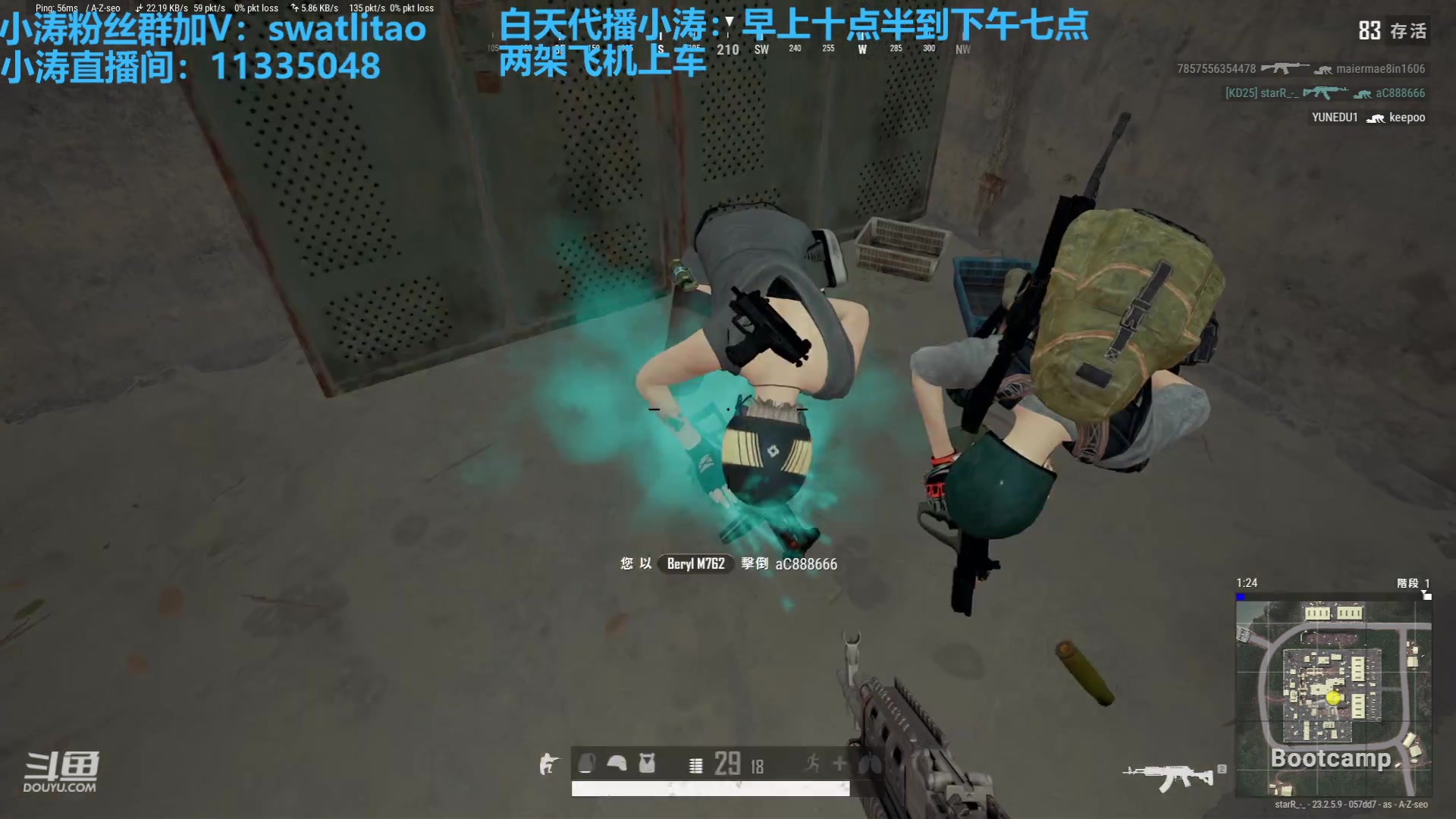 【2023-05-26 11点场】轻语丶619：【小涛】一个焊武帝。