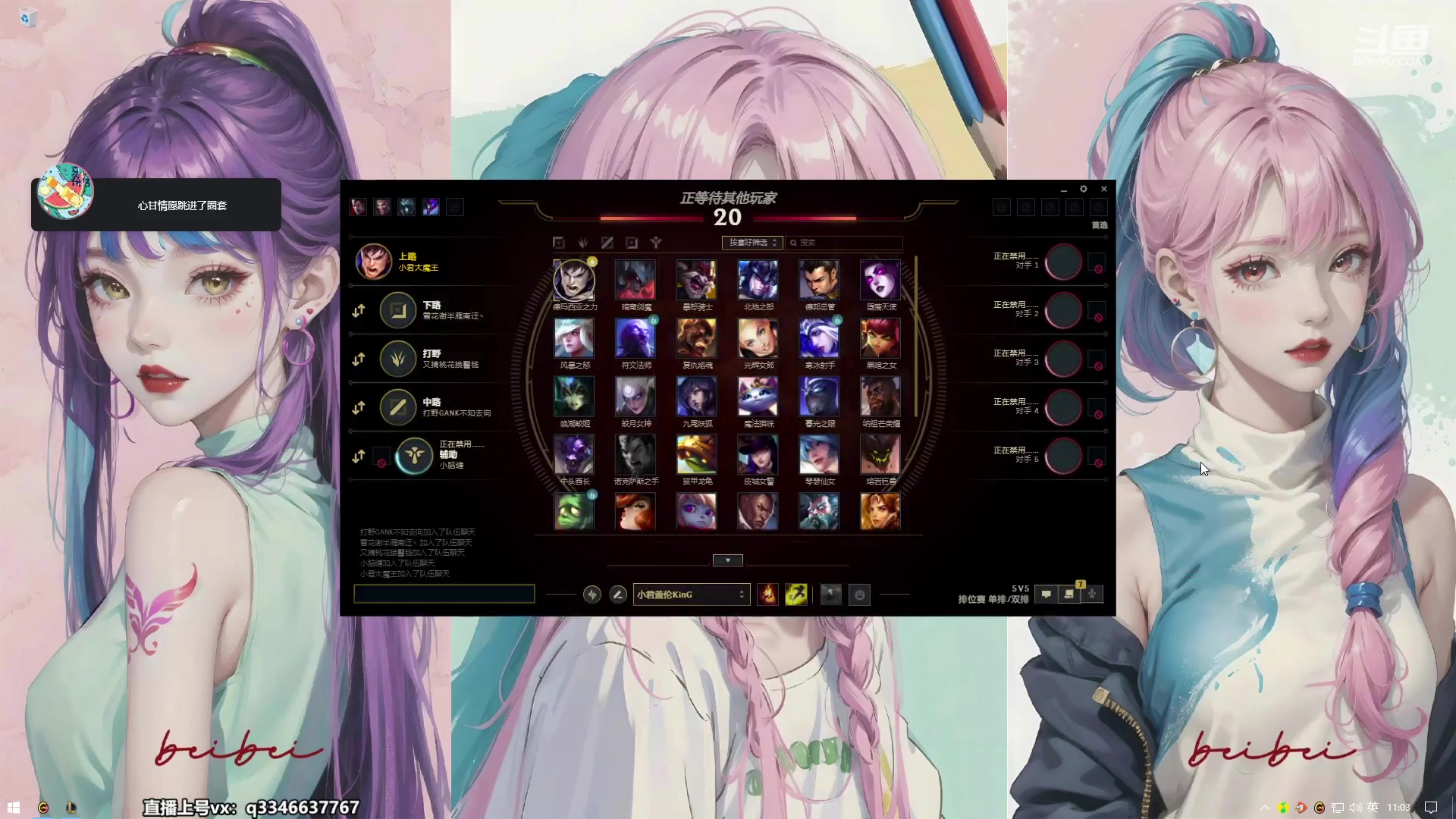 【2023-05-25 10点场】小君盖伦King：小君盖伦yyds~