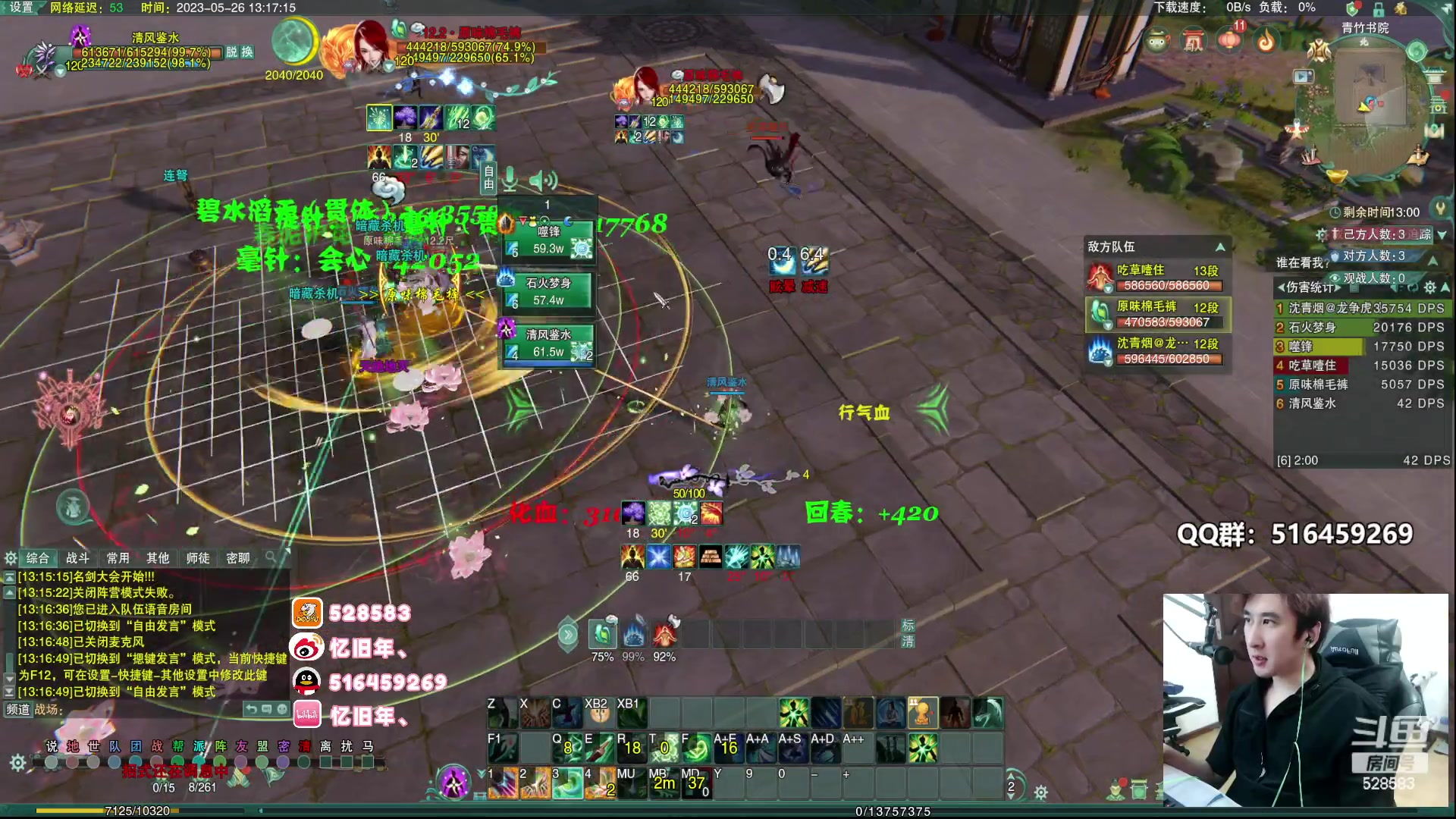 【2023-05-26 12点场】忆旧年丶：【2倍】痛苦奶毒散排