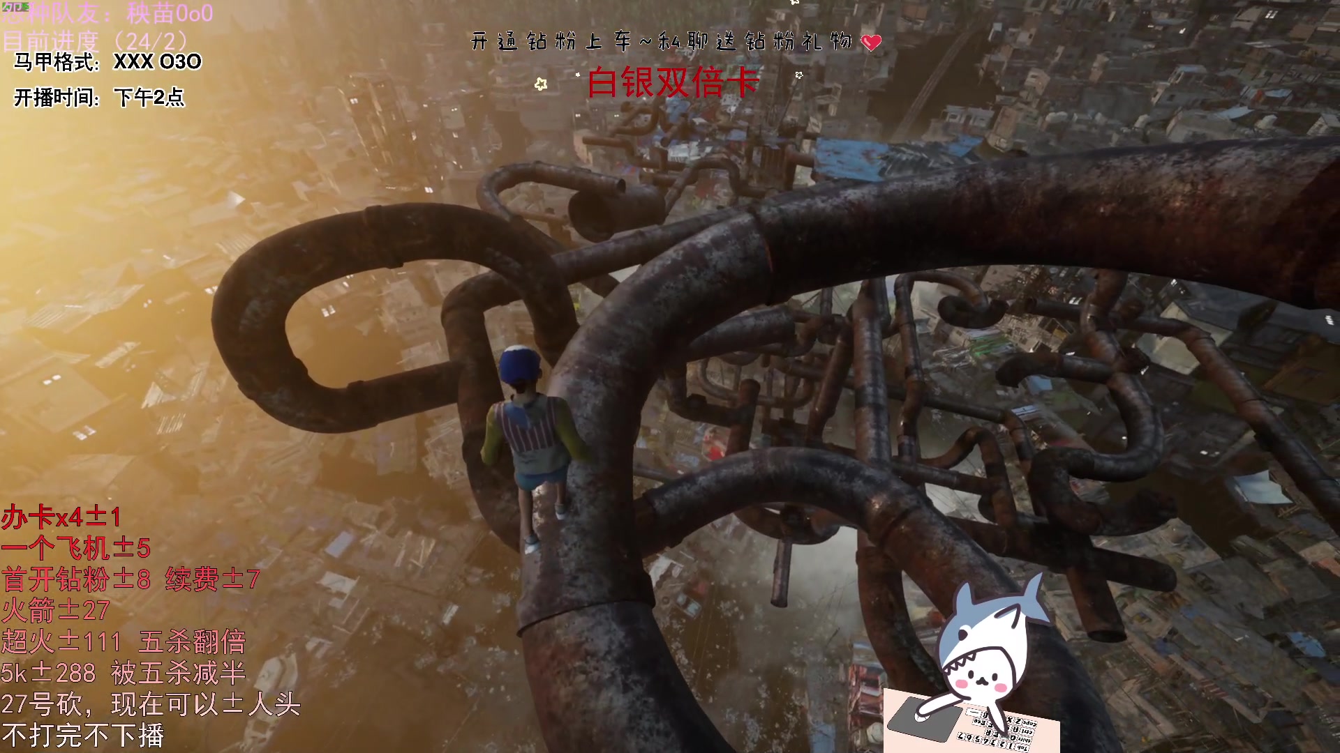 【2023-05-26 16点场】宝贝鱼O3O：宝贝鱼:Only UP开爬！双倍亲密度