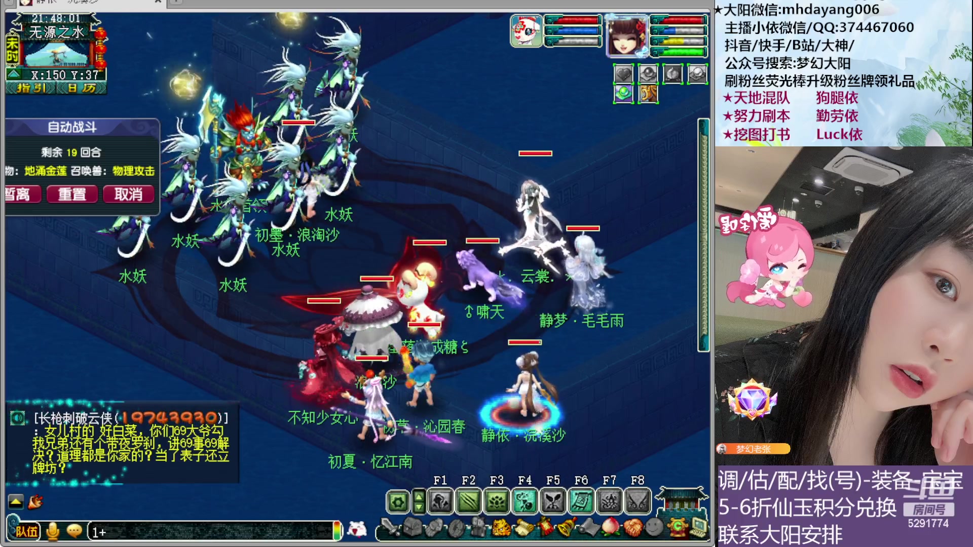【2023-05-24 21点场】梦幻大阳：5月27号双倍亲密度，小依直播一个月啦！
