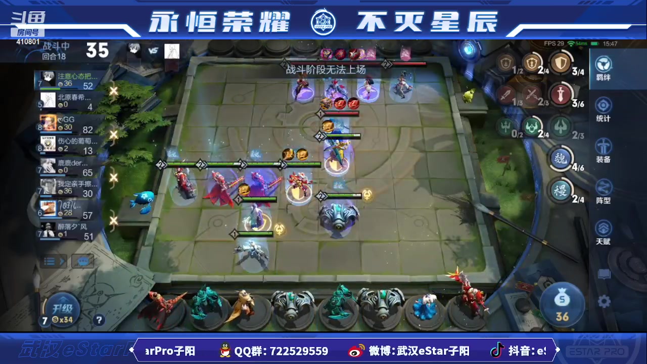 【2023-05-26 00点场】eStarPro子阳：排位巅峰练习