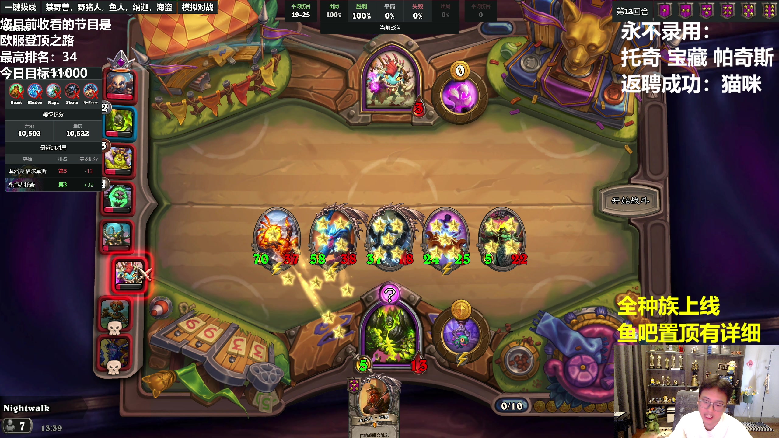 【2023-05-26 13点场】衣锦夜行：您正在收看欧服登顶之路