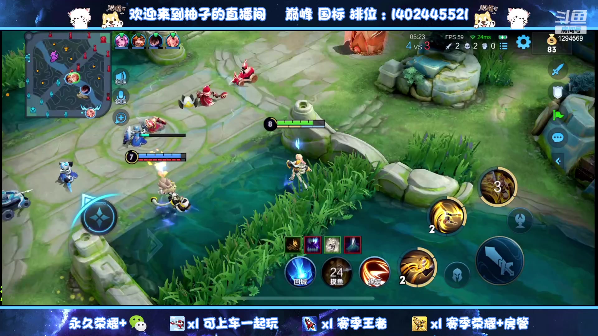 【2023-05-26 02点场】毕竟是柚子：巅峰打个国服小满~