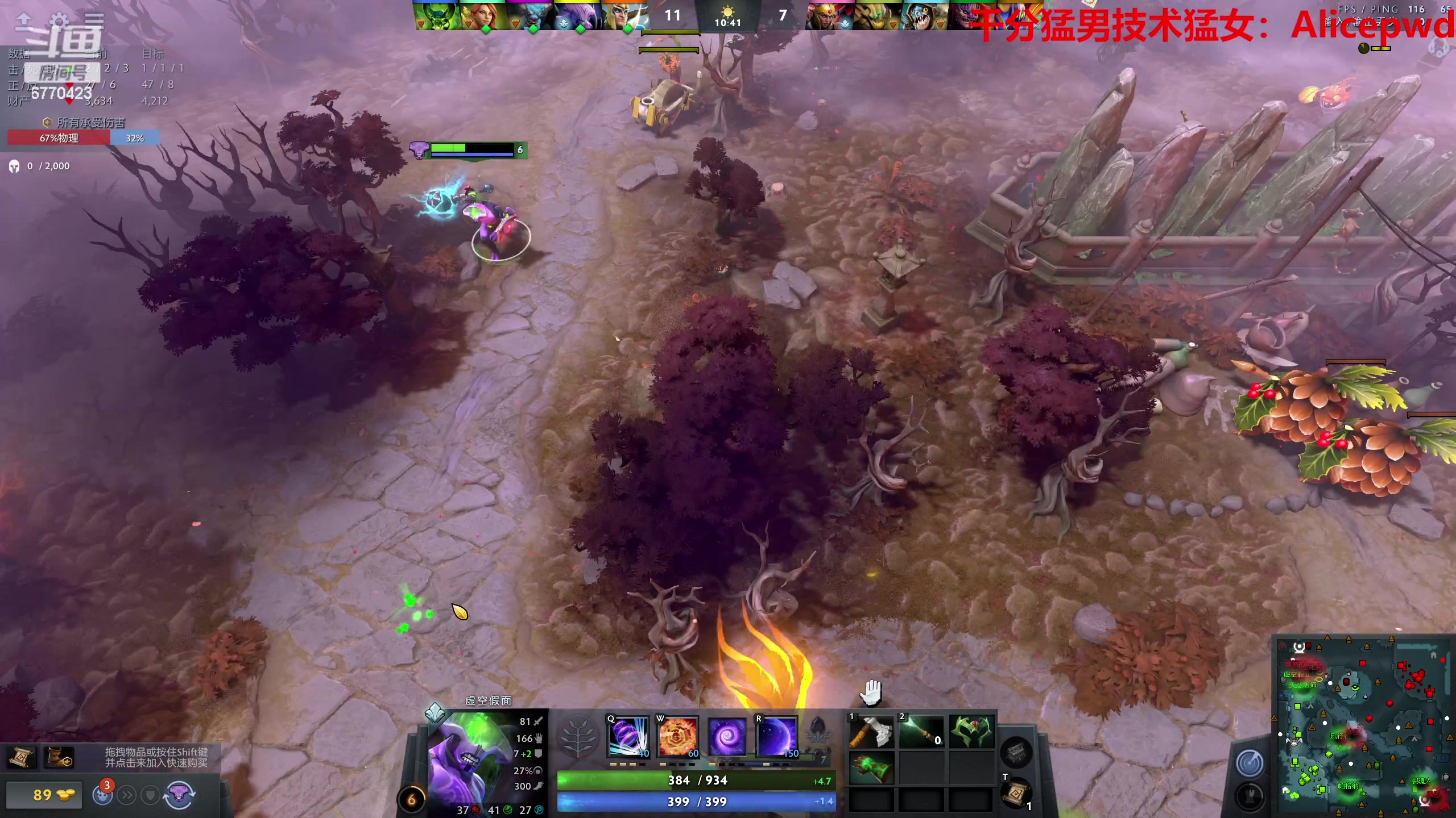 【2023-05-25 22点场】塔莉娅QAQ：随便玩一下！ 6770423