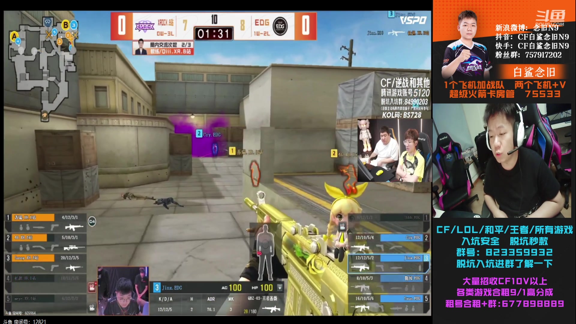 【2023-05-25 19点场】白鲨念旧N9：今天休息，好好播一下。