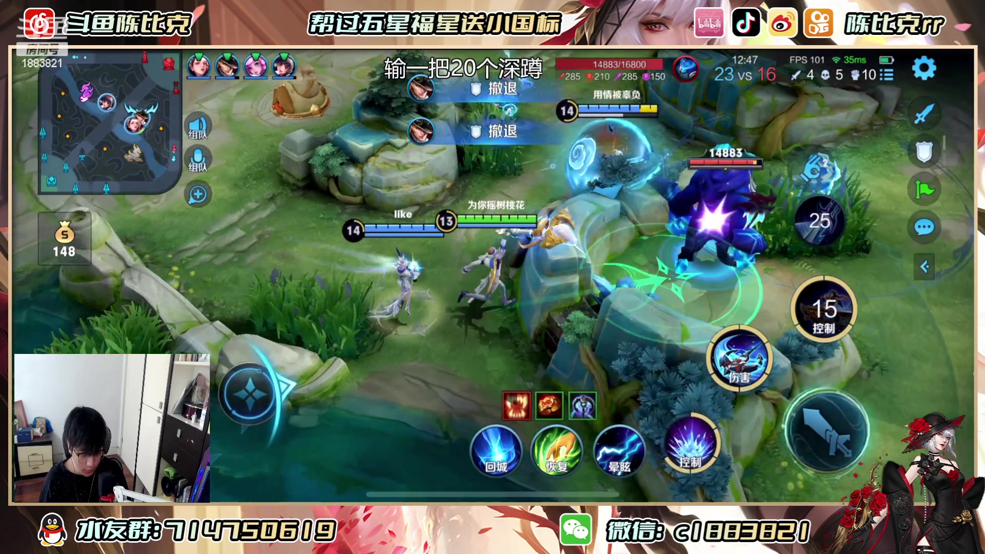【2023-05-26 14点场】陈比克rr：来看健身主播了喽