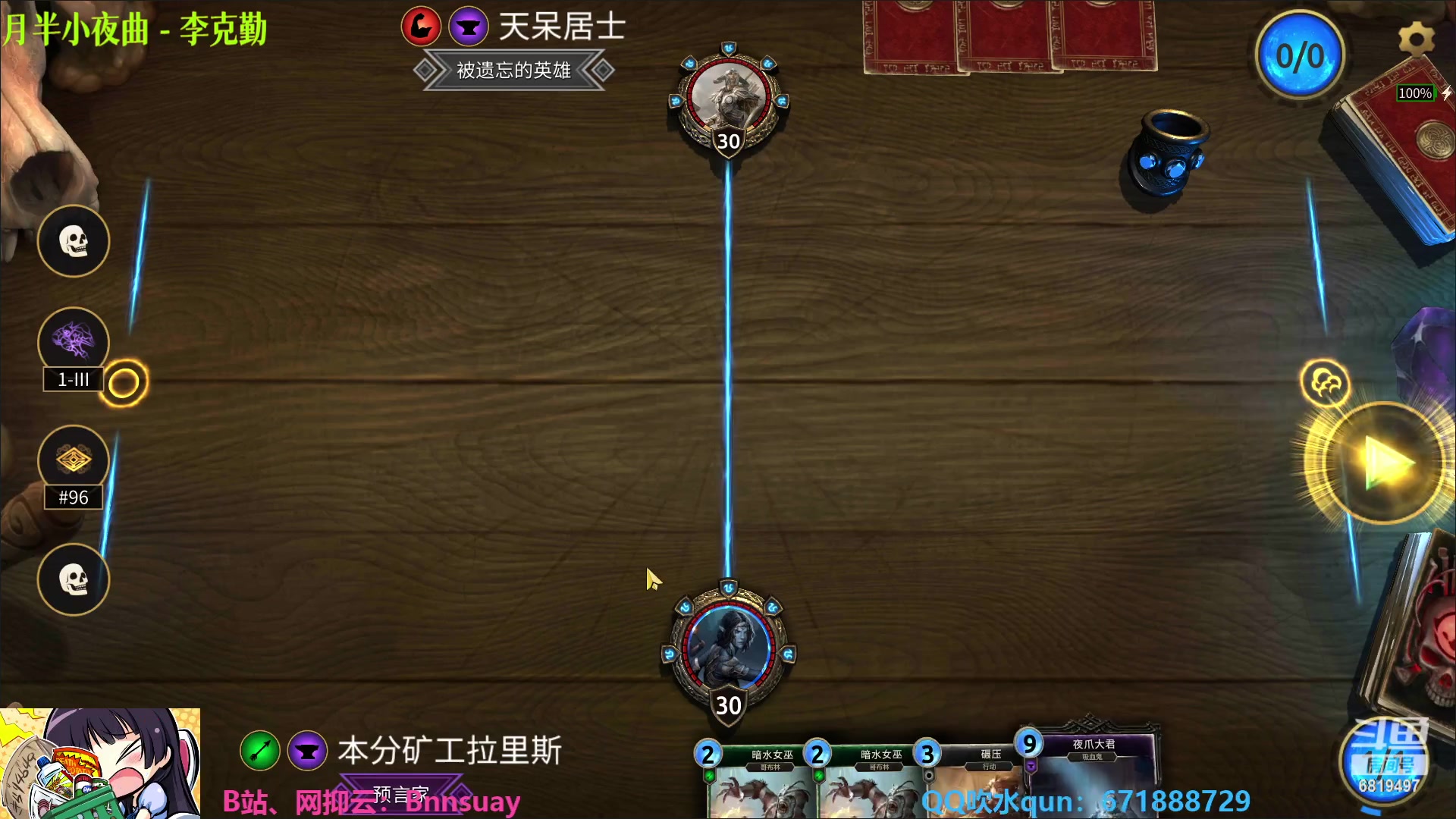 【2023-05-23 23点场】火焰之指吉列布：吉列布：春风得意马蹄疾，6819497。