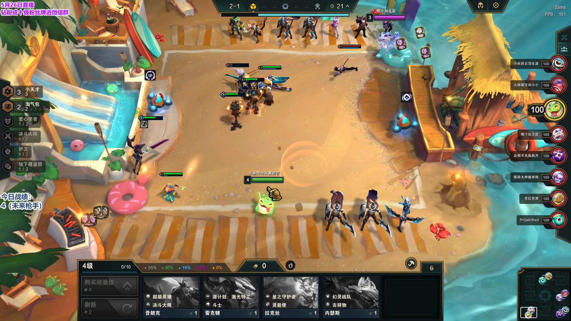 【2023-05-26 14点场】初音未来灰飞：初音：哥回来啦！上分冲冲冲！