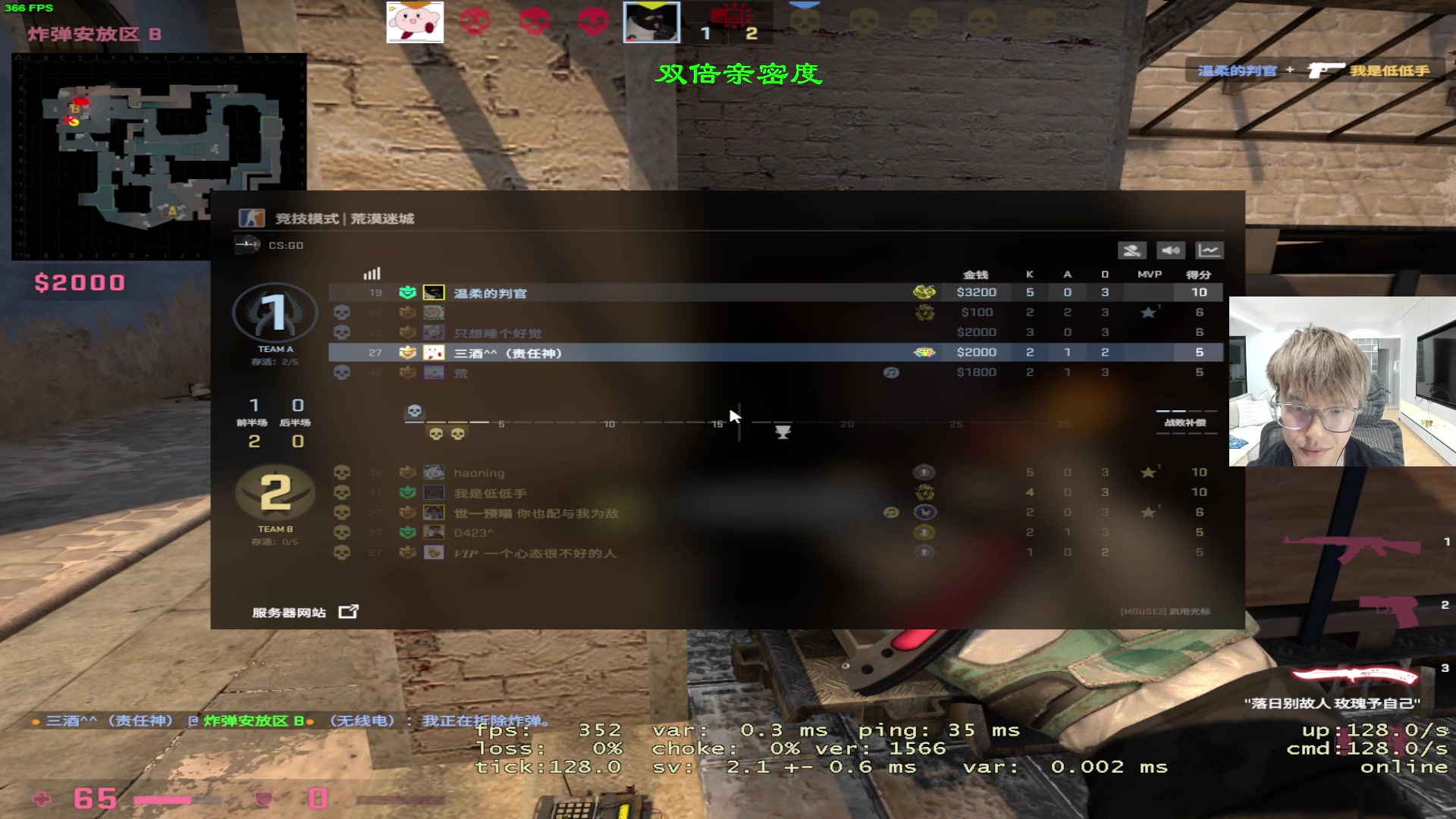 【2023-05-26 02点场】三酒OuO：永远怀着一颗学徒的心^^