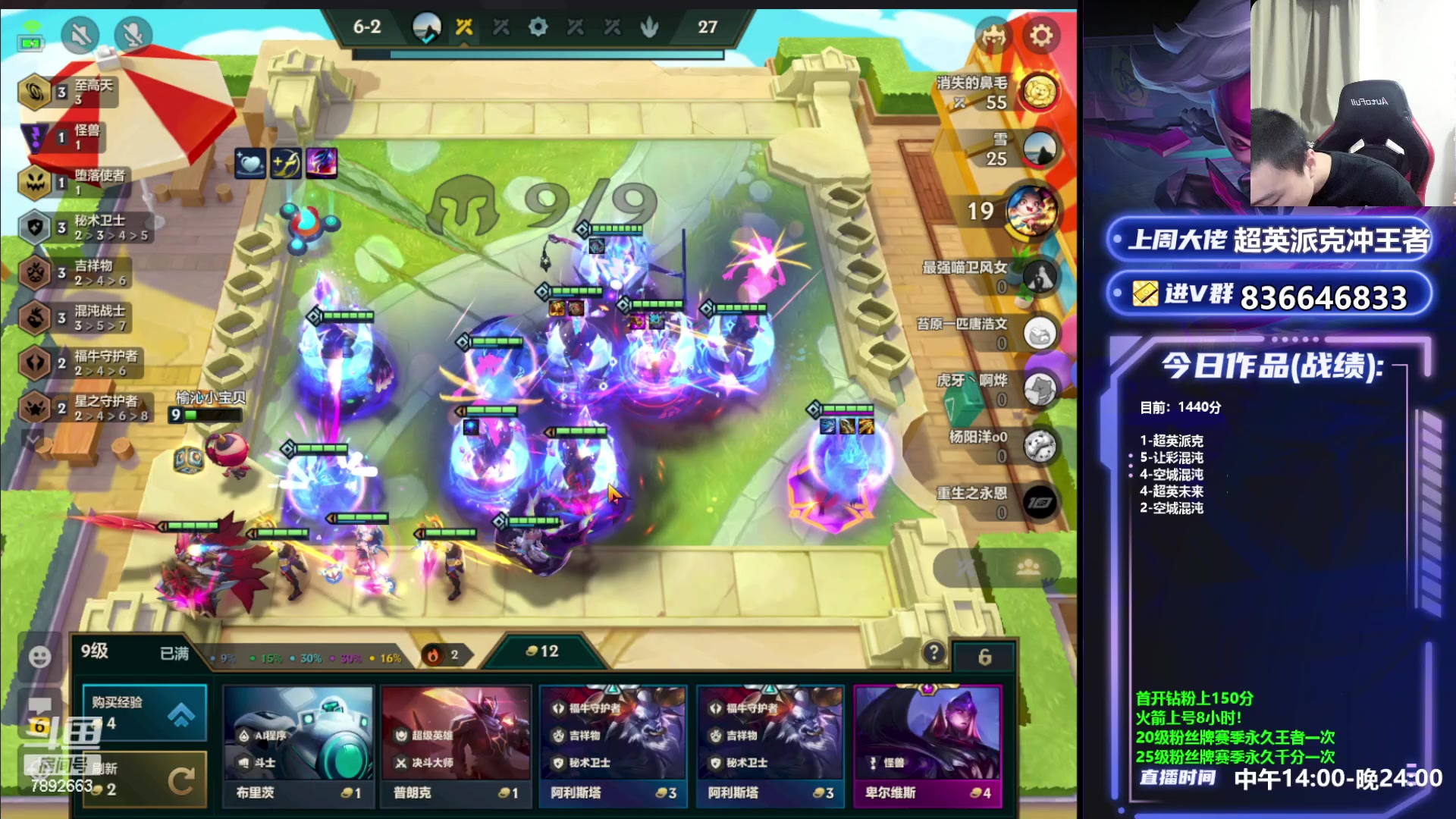 【2023-05-26 18点场】死亡轰炸DD：空城！混沌已偷1400分？