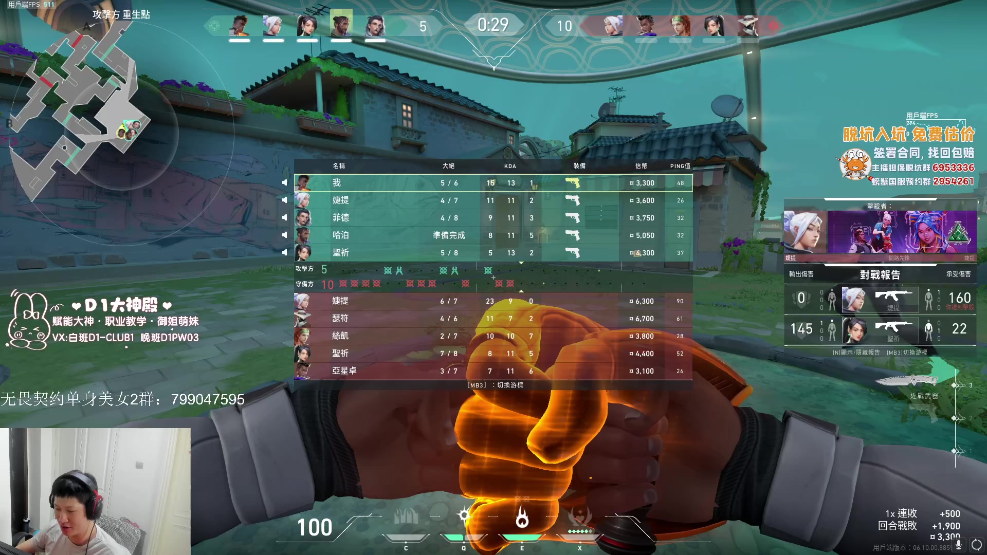 【2023-05-26 12点场】yjjimpaopao：yjj 铁血从零单排验证成果