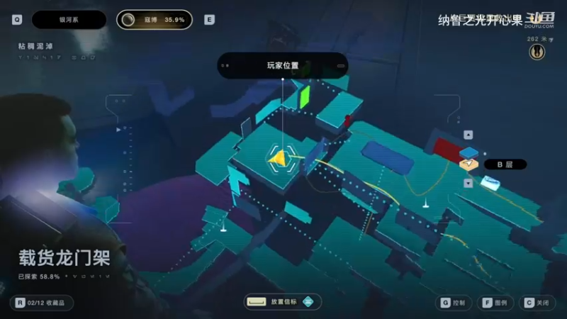 星球大战 绝地：幸存者049