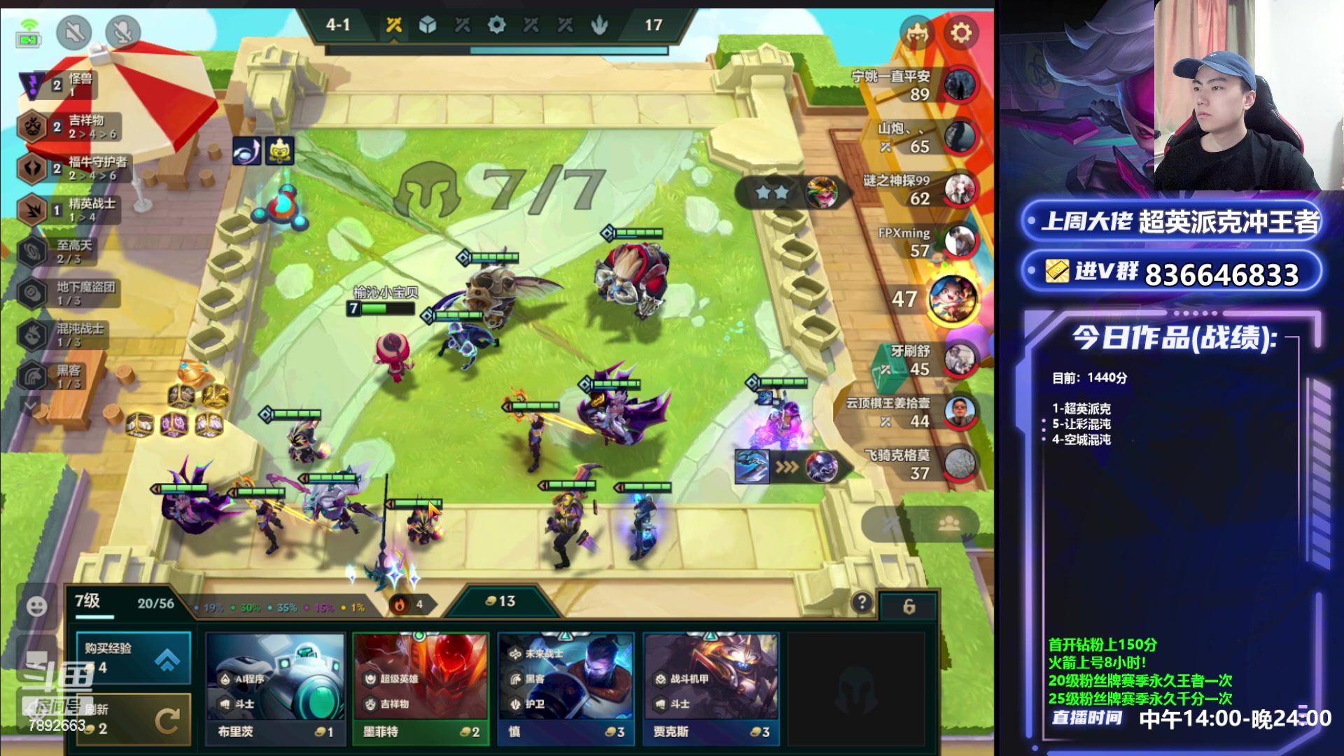 【2023-05-26 16点场】死亡轰炸DD：空城！混沌已偷1400分？