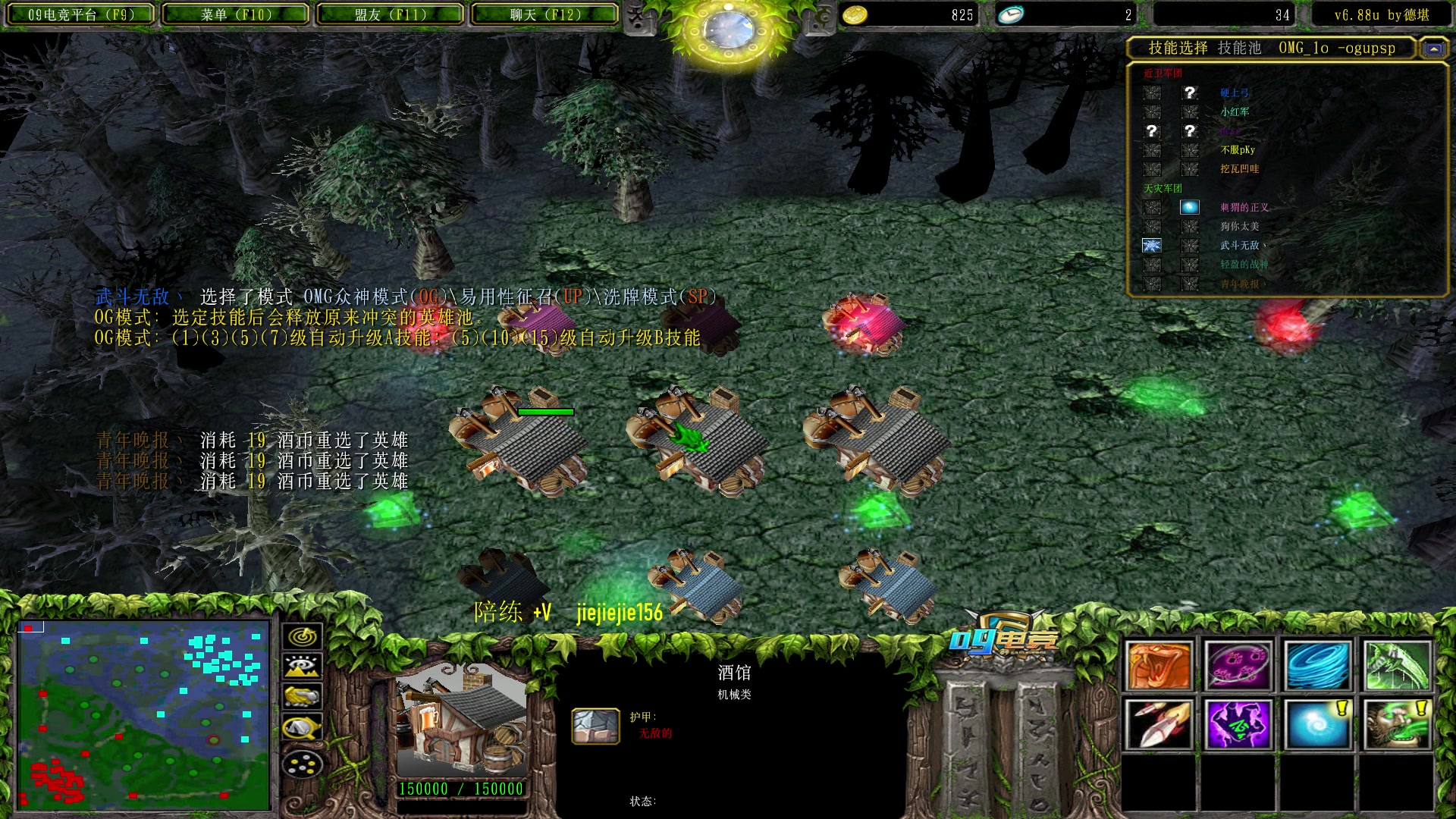 【2023-05-25 17点场】肖璐s：早上好， omg 赛季