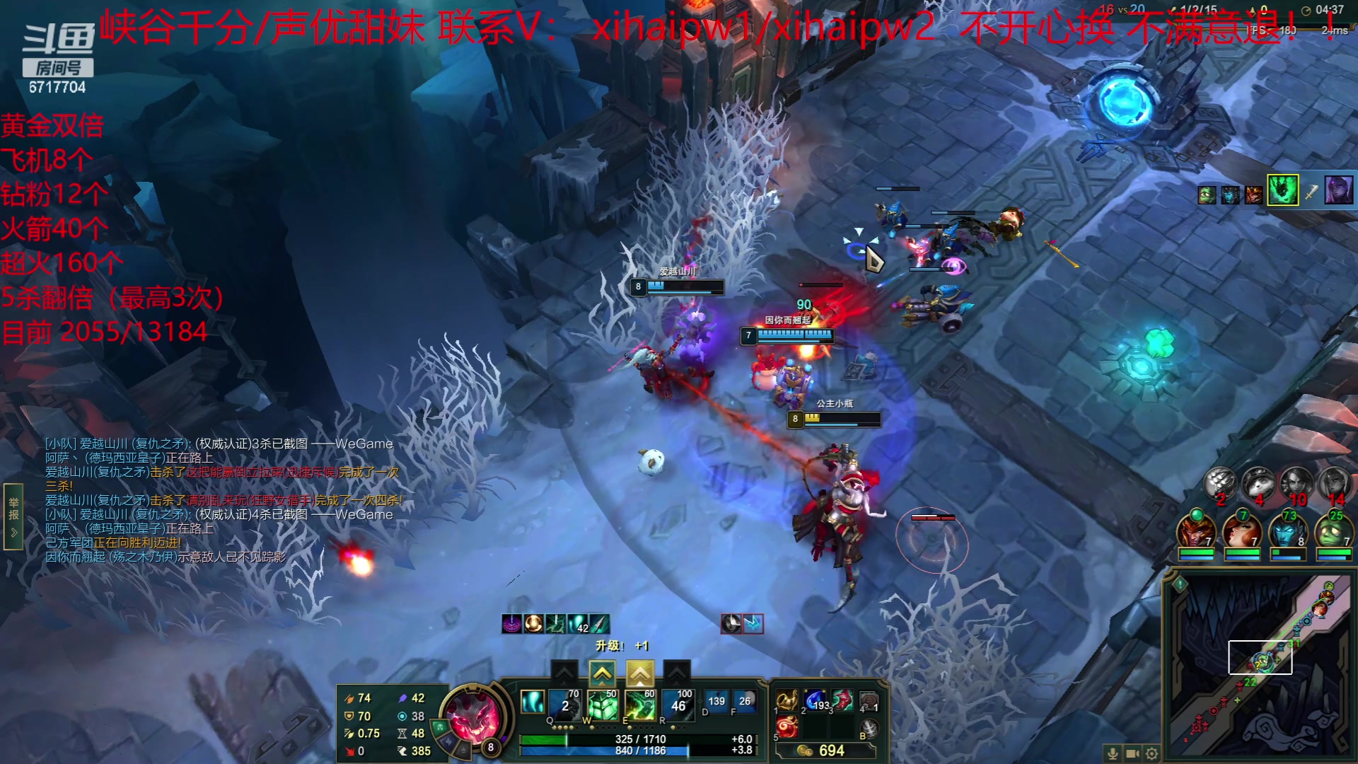 【2023-05-26 09点场】峡谷杀神酱油瓶：和皇妹格局石页楼贝贝合砍！