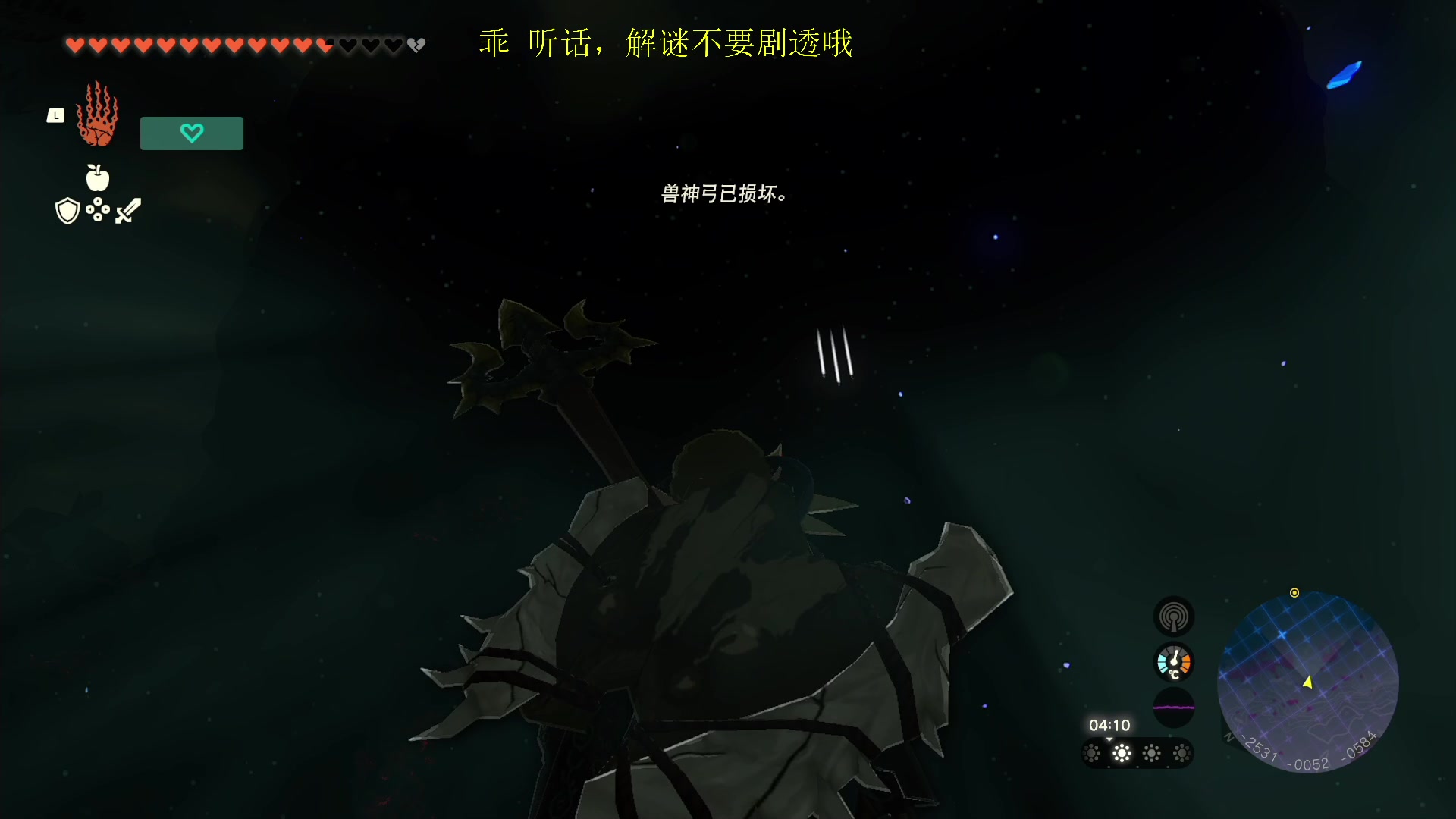 【2023-05-23 19点场】是七宝呀：塞尔达你再坚持一下，等我！！