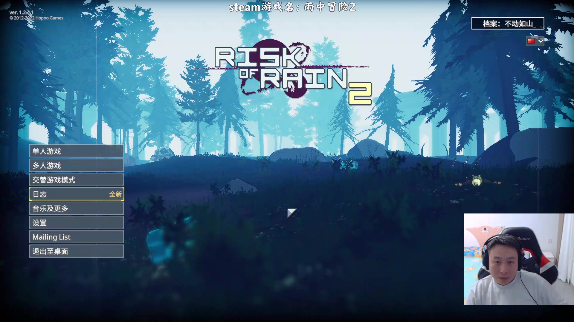 【2023-05-25 21点场】血墨丶：【墨哥】来这儿开心就好！