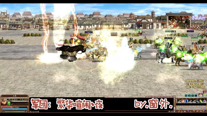 三国ol国战视频集锦5.23