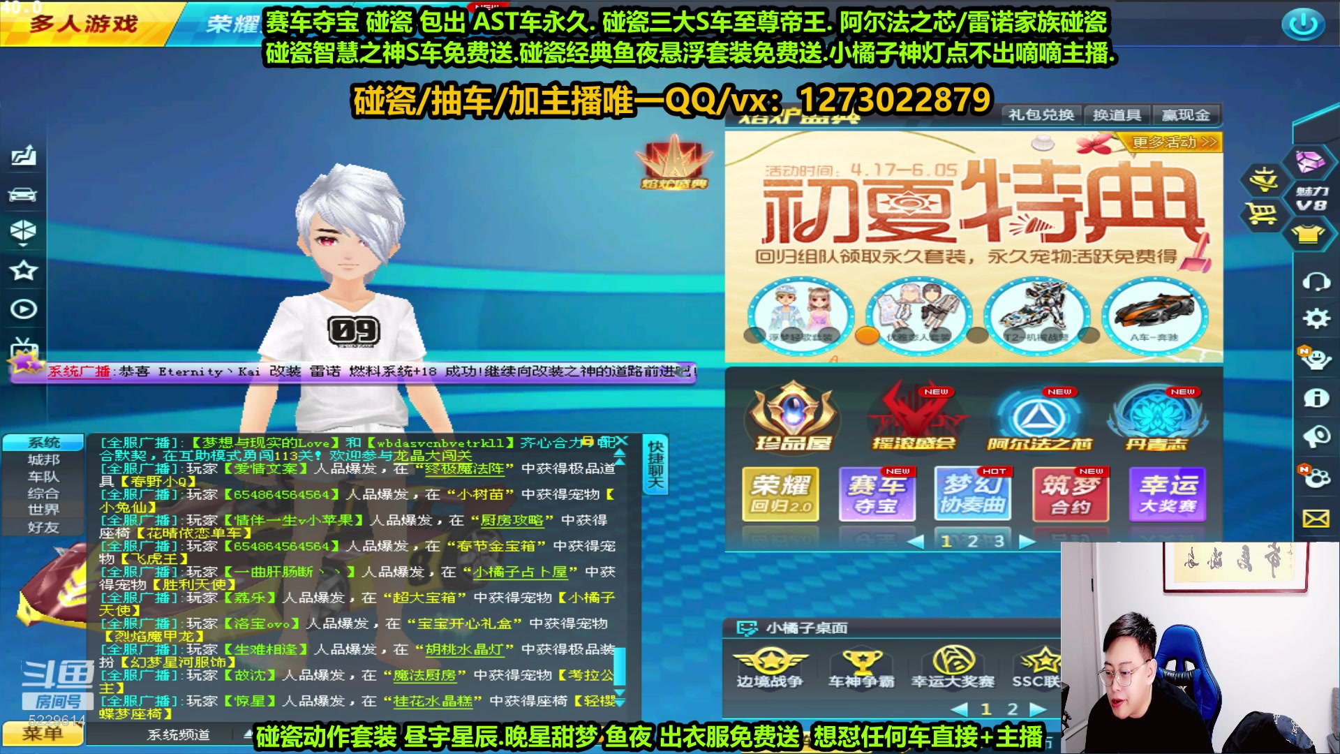 【2023-05-26 00点场】圆梦大师丶秦珂：亏王：小趴菜助阵直播间嗨皮起来