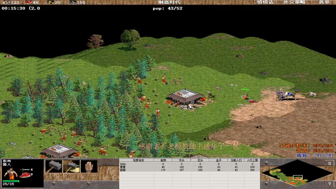 【2023-05-25 23点场】紫云同学706：青青罗马直播间