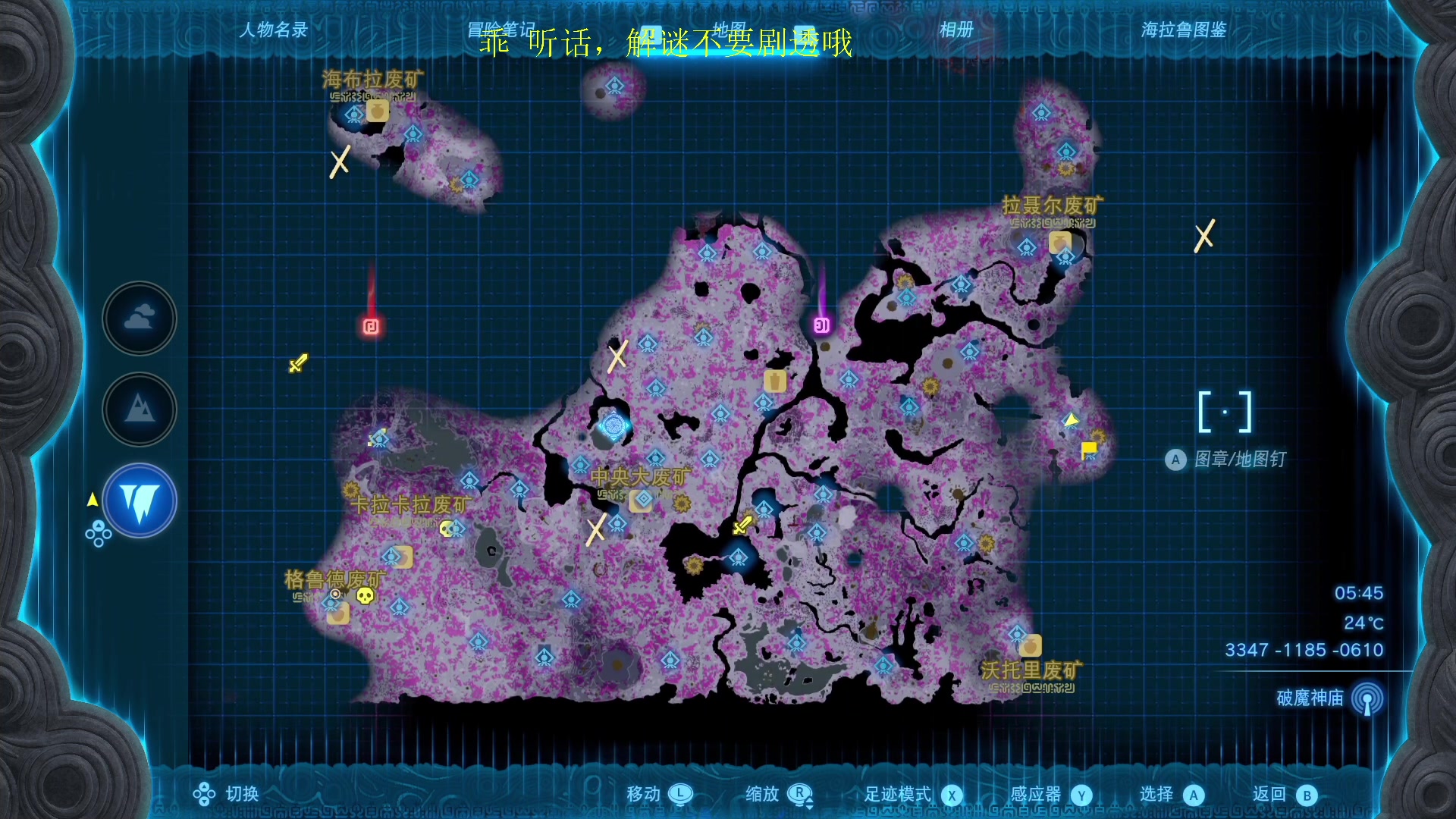 【2023-05-23 12点场】是七宝呀：塞尔达你再坚持一下，等我！！