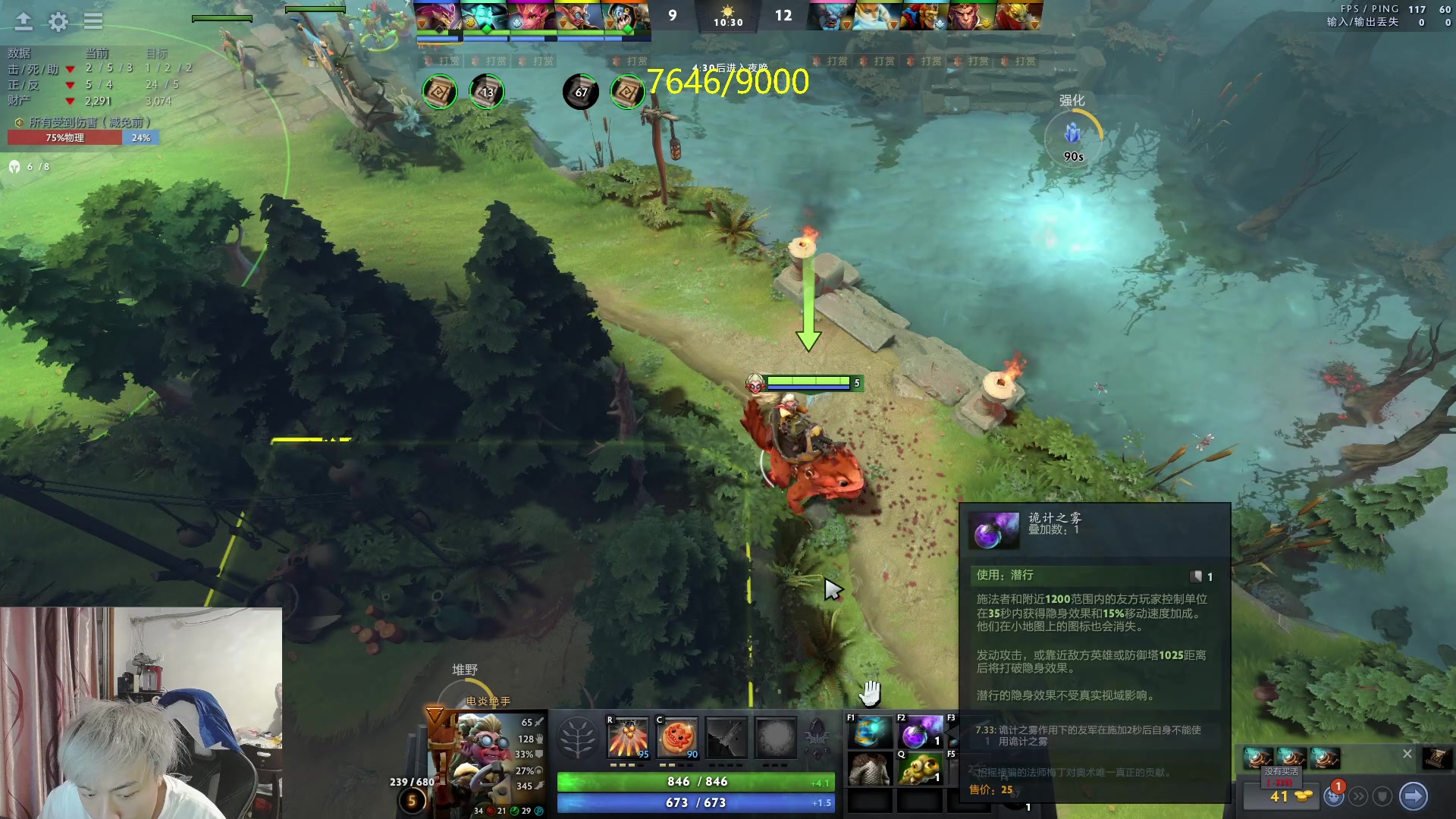 【2023-05-26 21点场】刘嘉俊Sylar1：拿出你的百分之百！