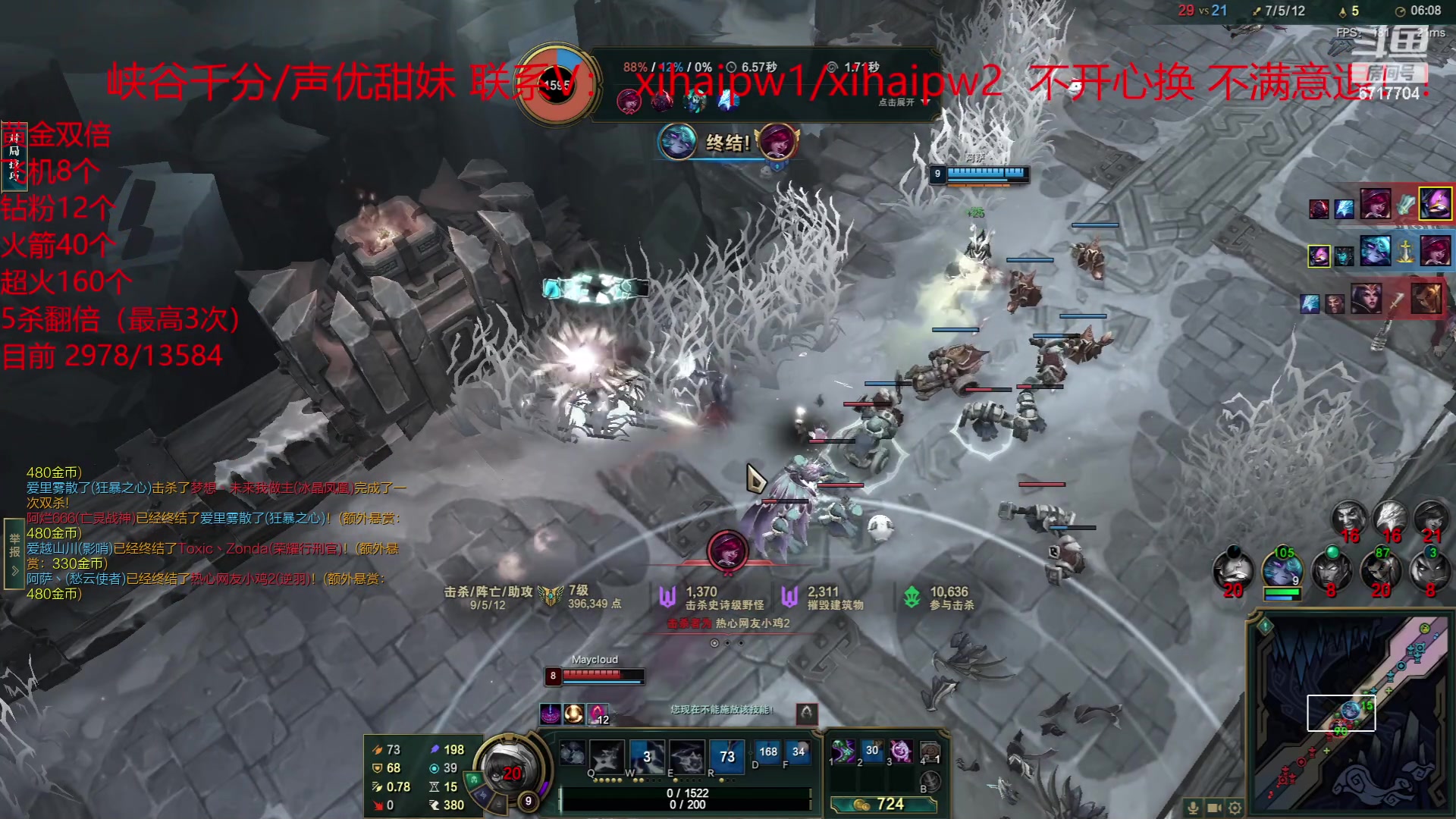 【2023-05-26 15点场】峡谷杀神酱油瓶：和皇妹格局石页楼贝贝合砍！