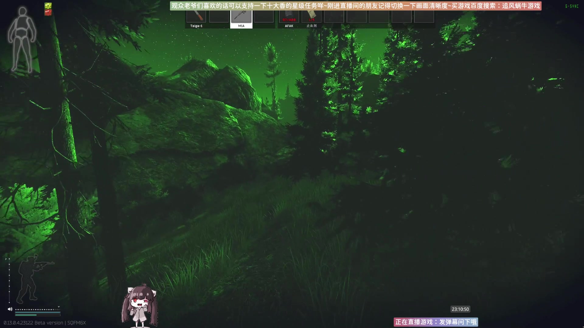 【2023-05-23 22点场】Biu十香：✨斗鱼第一画质✨萌新入坑日常✨逃离塔科夫