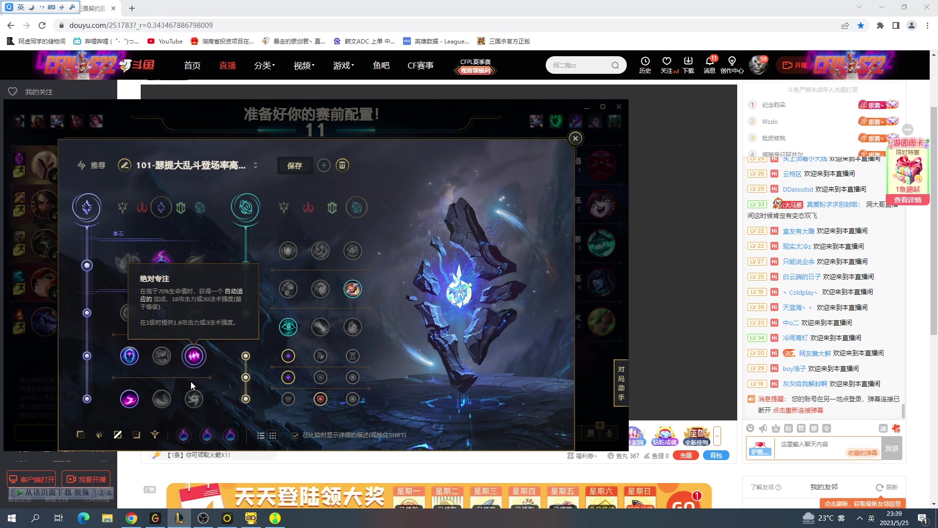 【2023-05-25 23点场】暴走的银剑君丶：银剑君：晚上好呀，小帅哥！`