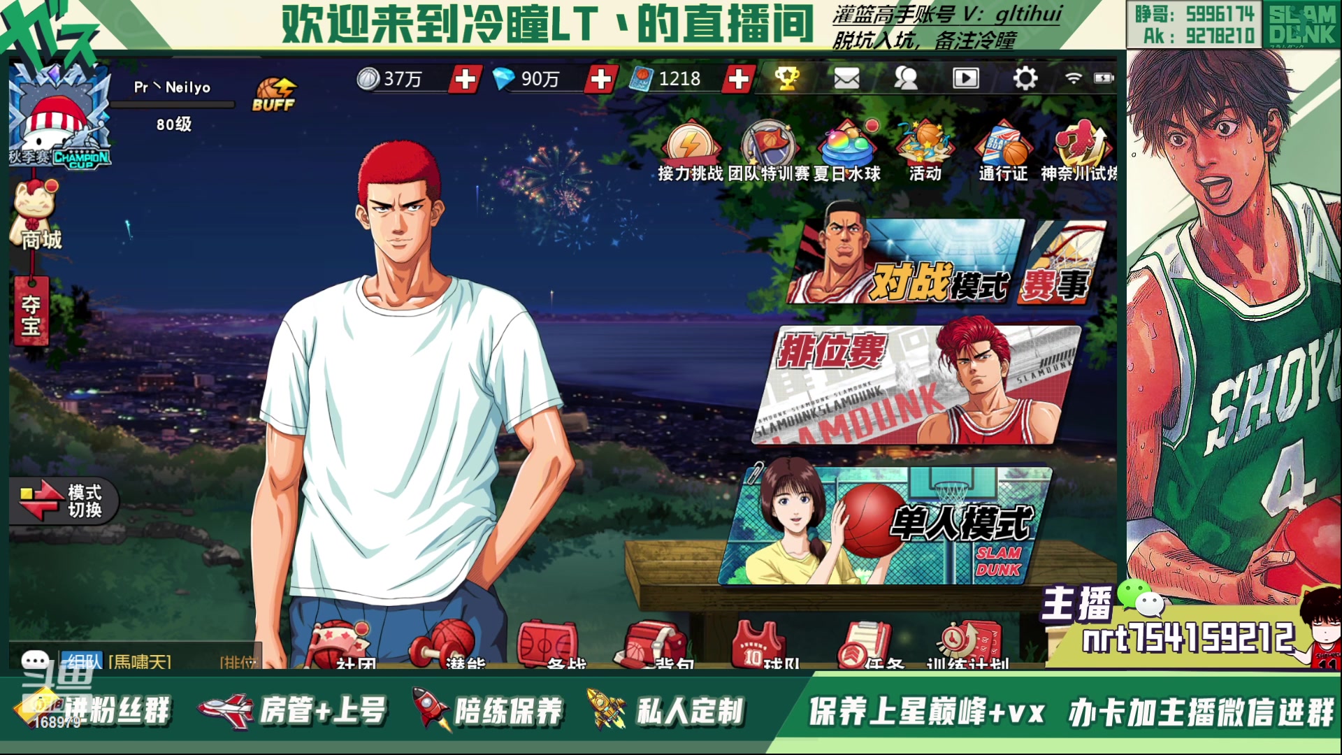 【2023-05-25 22点场】冷瞳LT丶：转播一下月赛！扫码参加月赛！