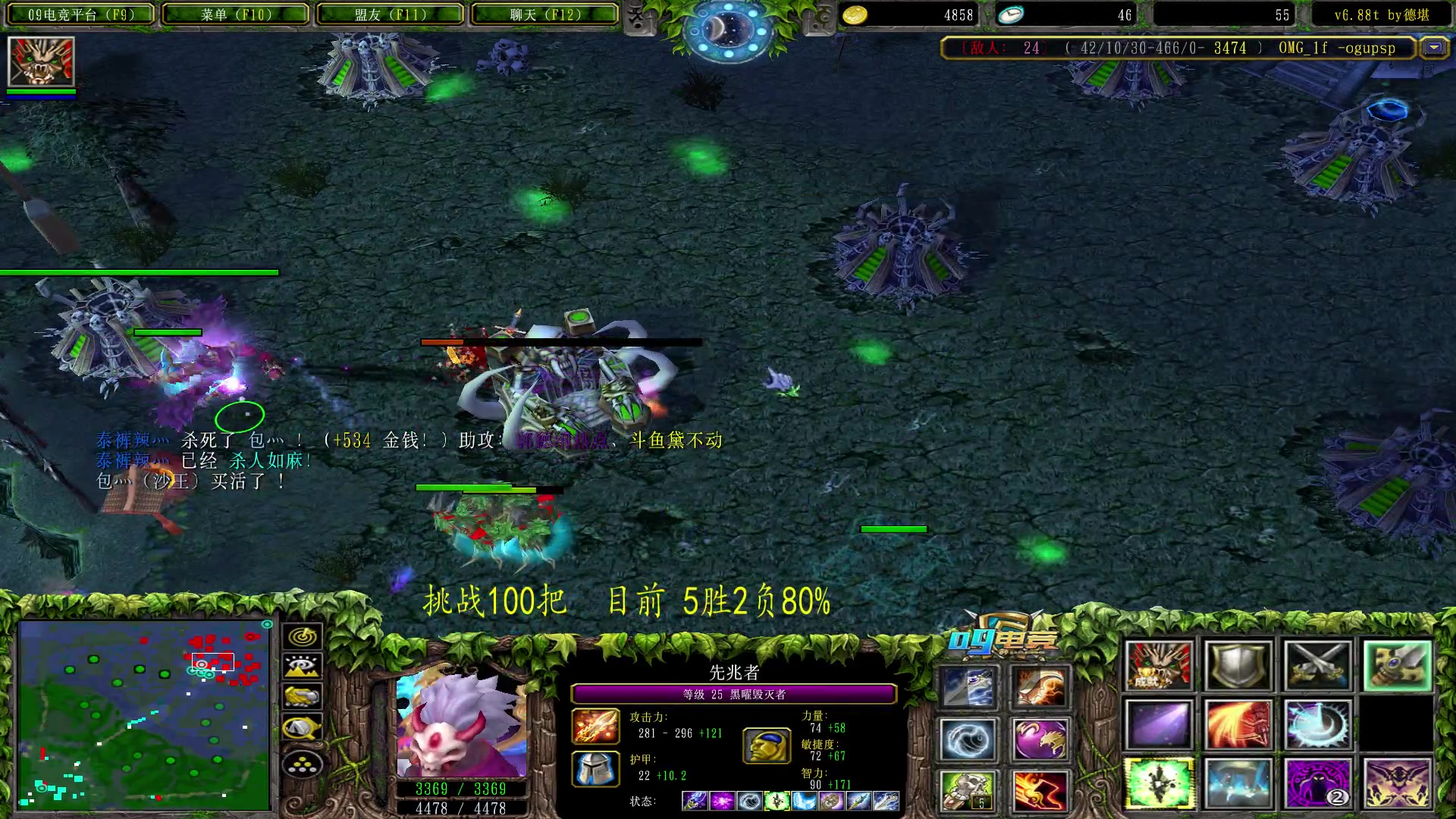【2023-05-26 20点场】Dota小蝴蝶：挑战一百把胜率95+