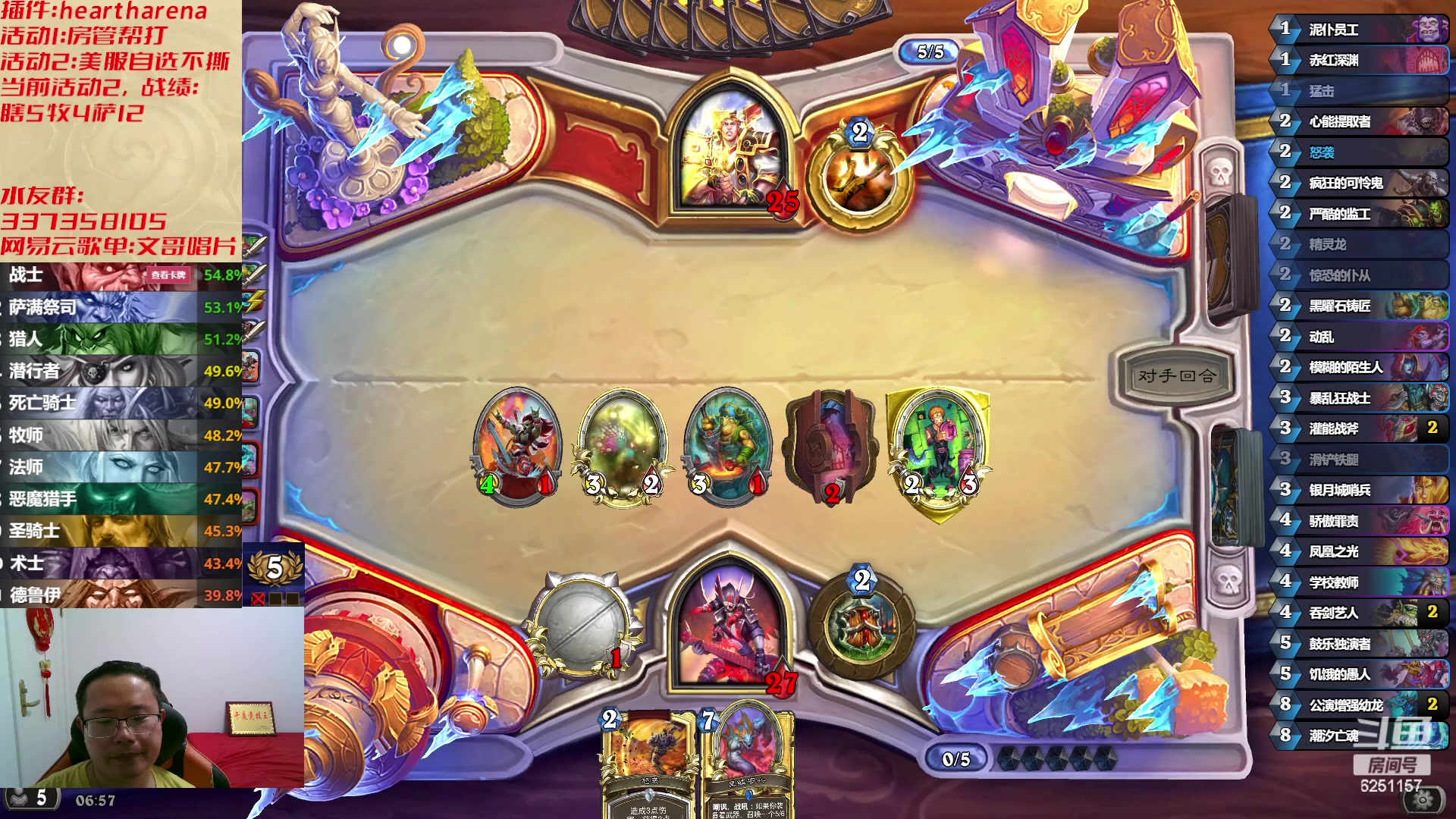 【2023-05-26 06点场】麦迪文哥：熬夜伤身，建议通宵 6251157