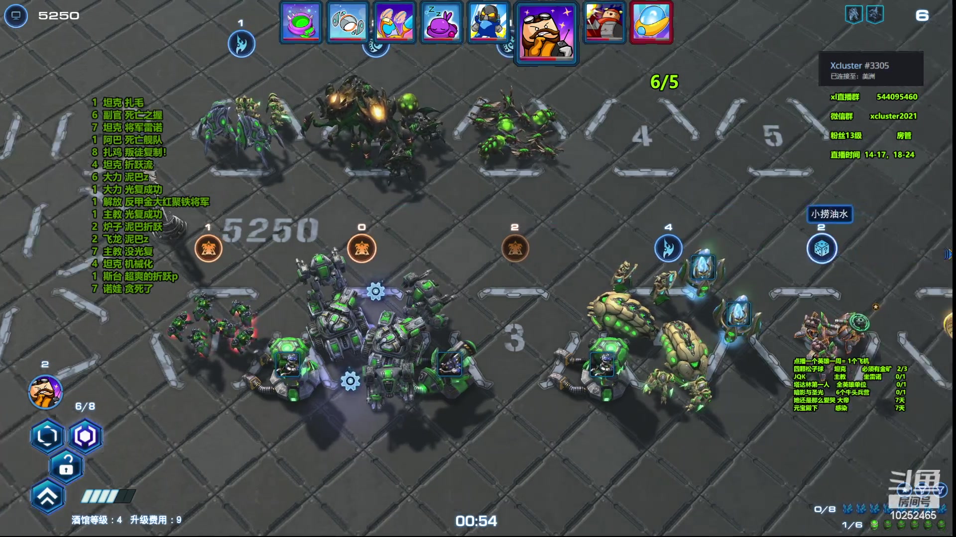 【2023-05-25 22点场】xcluster：星际酒馆， 全清了