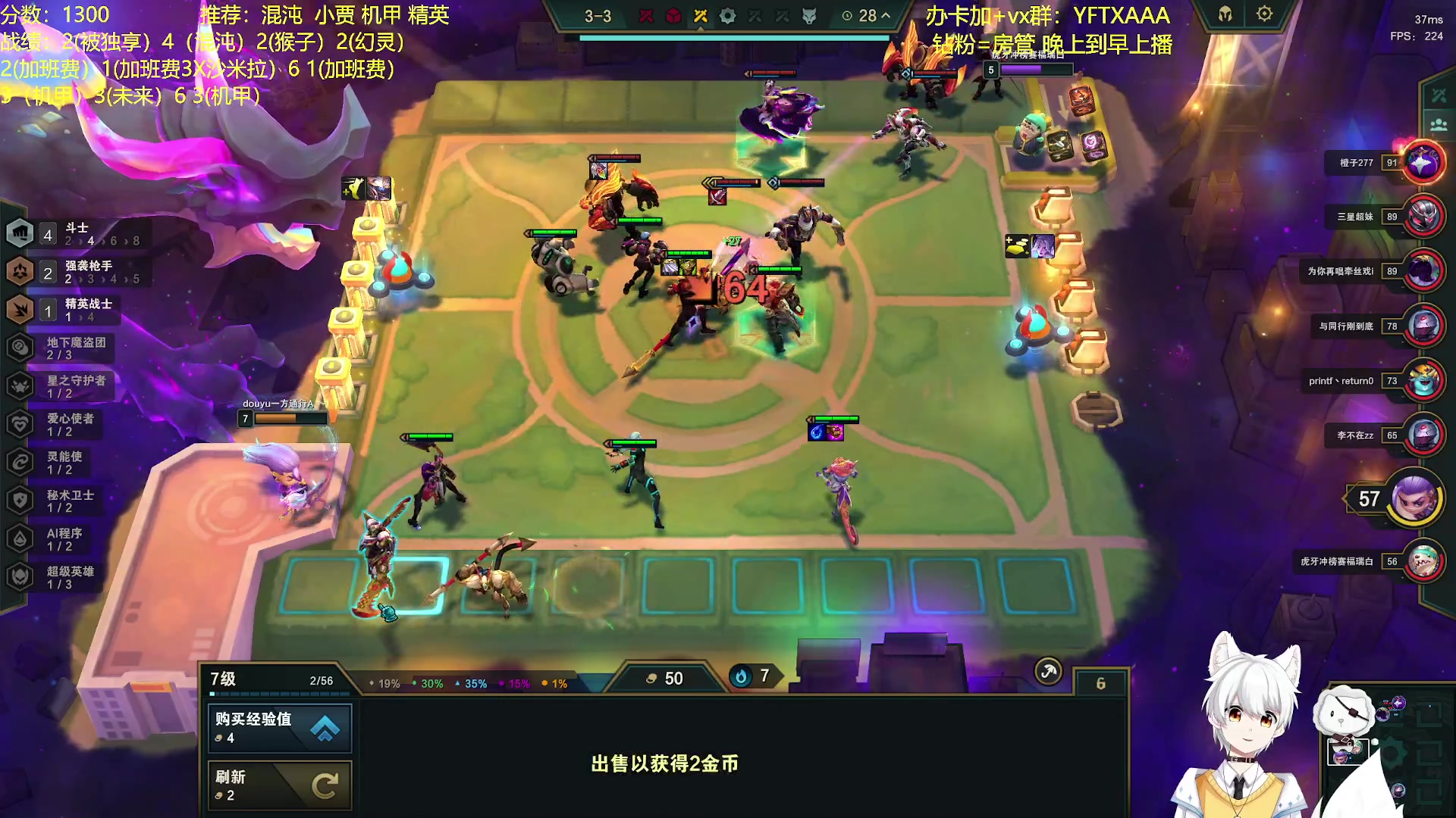 【2023-05-26 04点场】一方通行A丶：机甲王！一天300分直冲第一！