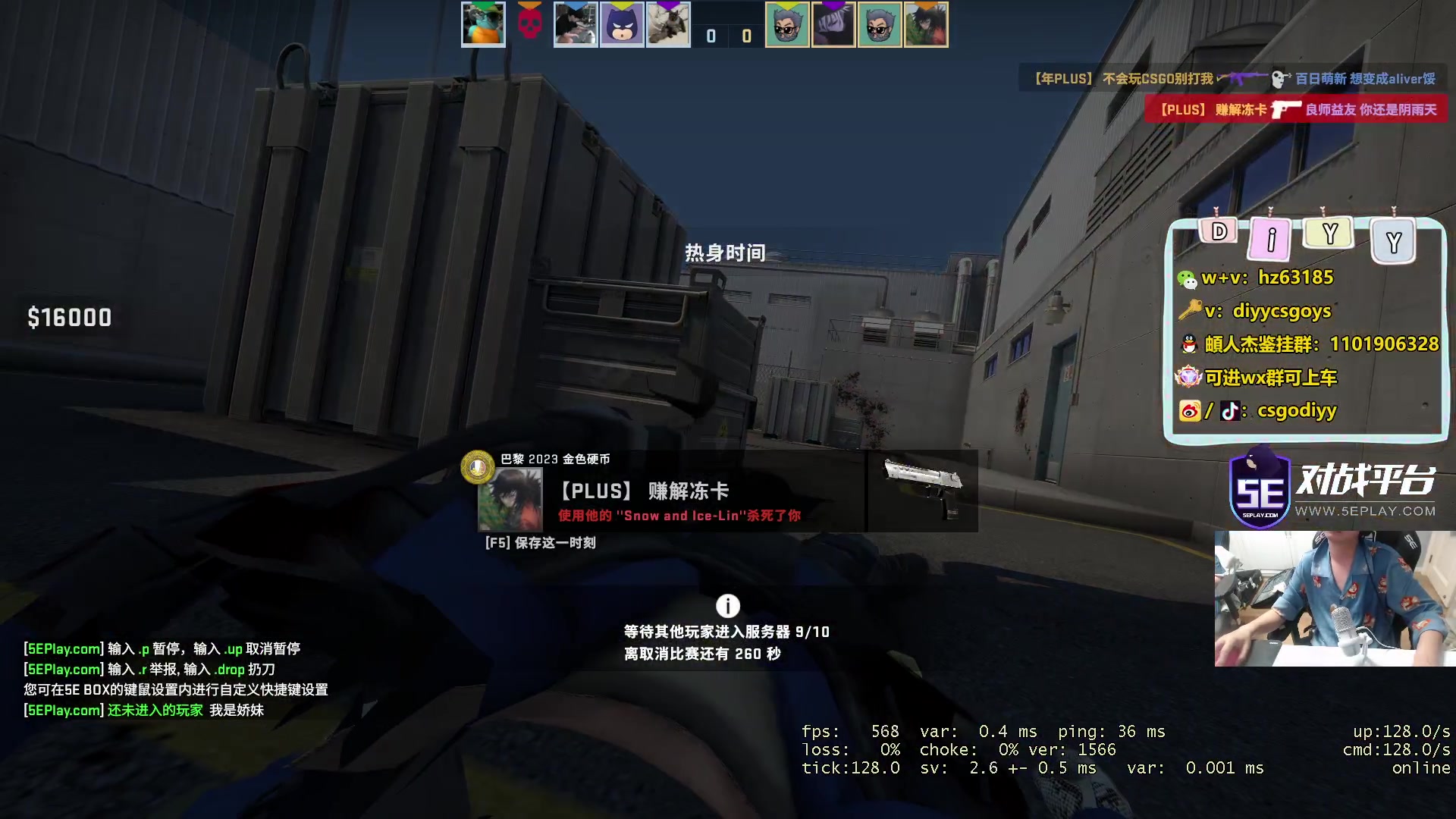 【2023-05-25 22点场】diyy刘頔：diyy:4倍亲密度！训练地球小子杯！