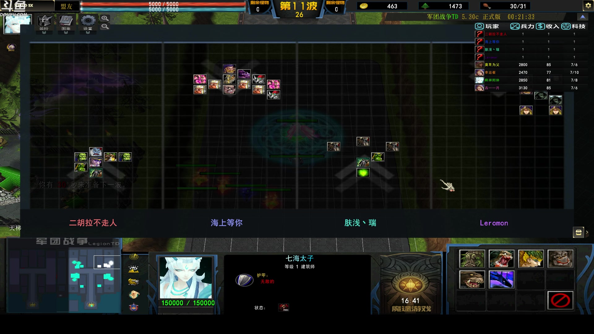 【2023-05-24 09点场】wenshen589：哪有这么容易倒下！