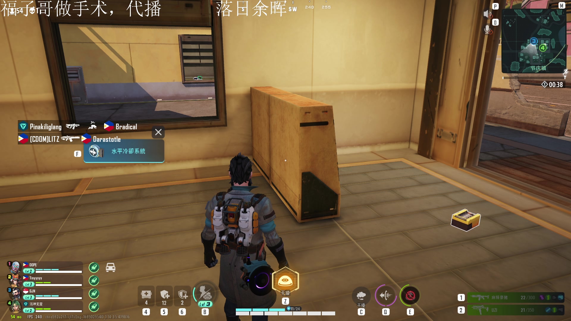 【2023-05-25 23点场】Lifeiwnl：直播 来聊天