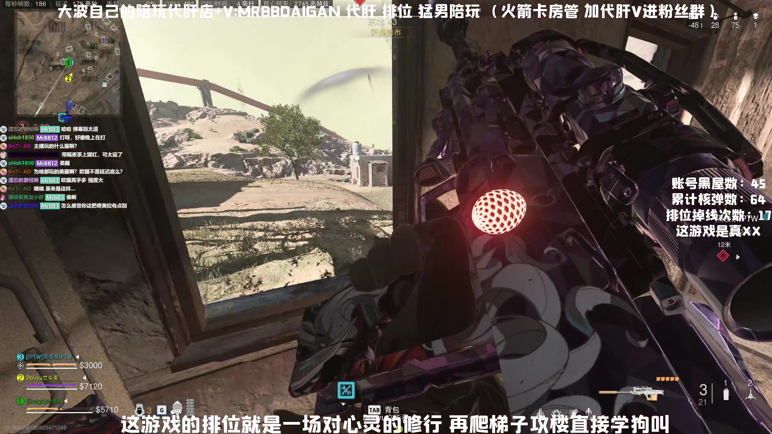 【2023-05-26 13点场】MrBB大波：炫彩了，猩红还远吗？