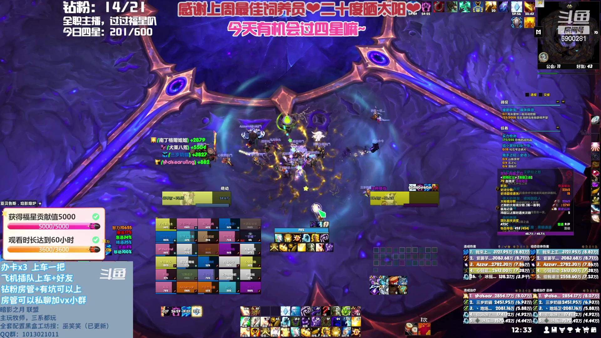 【2023-05-25 11点场】巫笑笑：巫笑笑：努力学习的暗牧练习生~