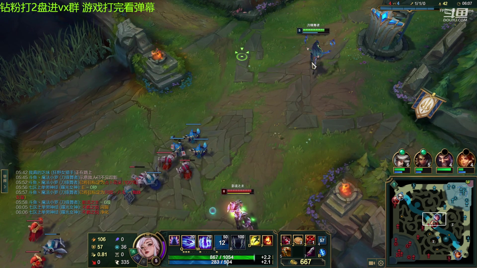 【2023-05-23 15点场】魔法部长小罗：魔法部长：峡谷~