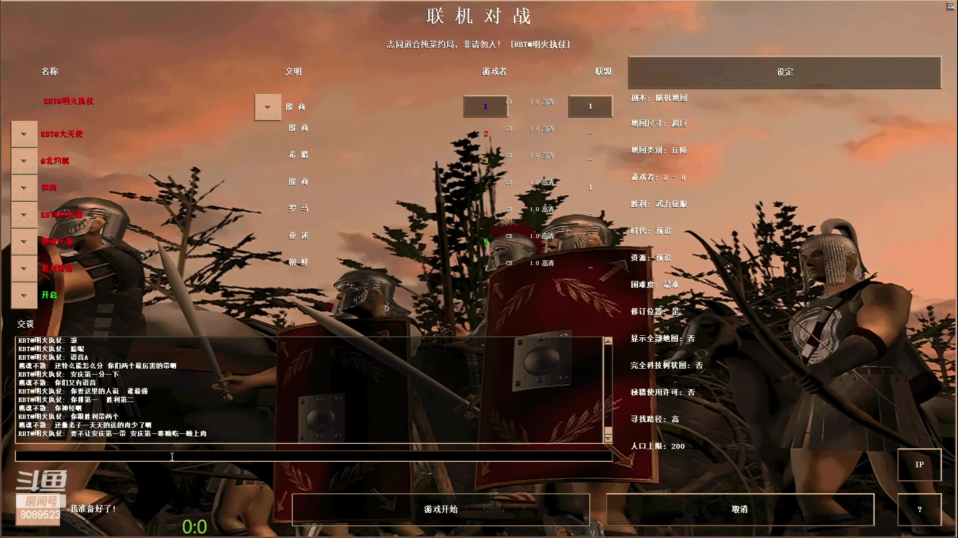 【2023-05-25 20点场】RBT明火：明火执仗的直播间