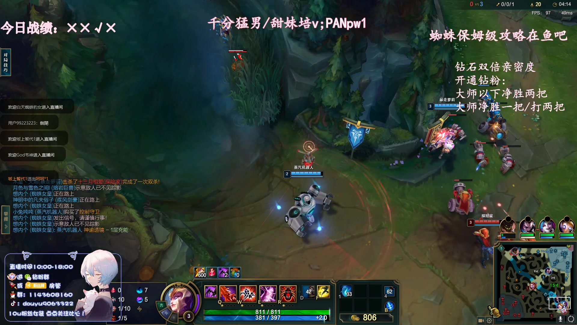 【2023-05-25 12点场】林子文i：国一蛛新版本打野教学！！