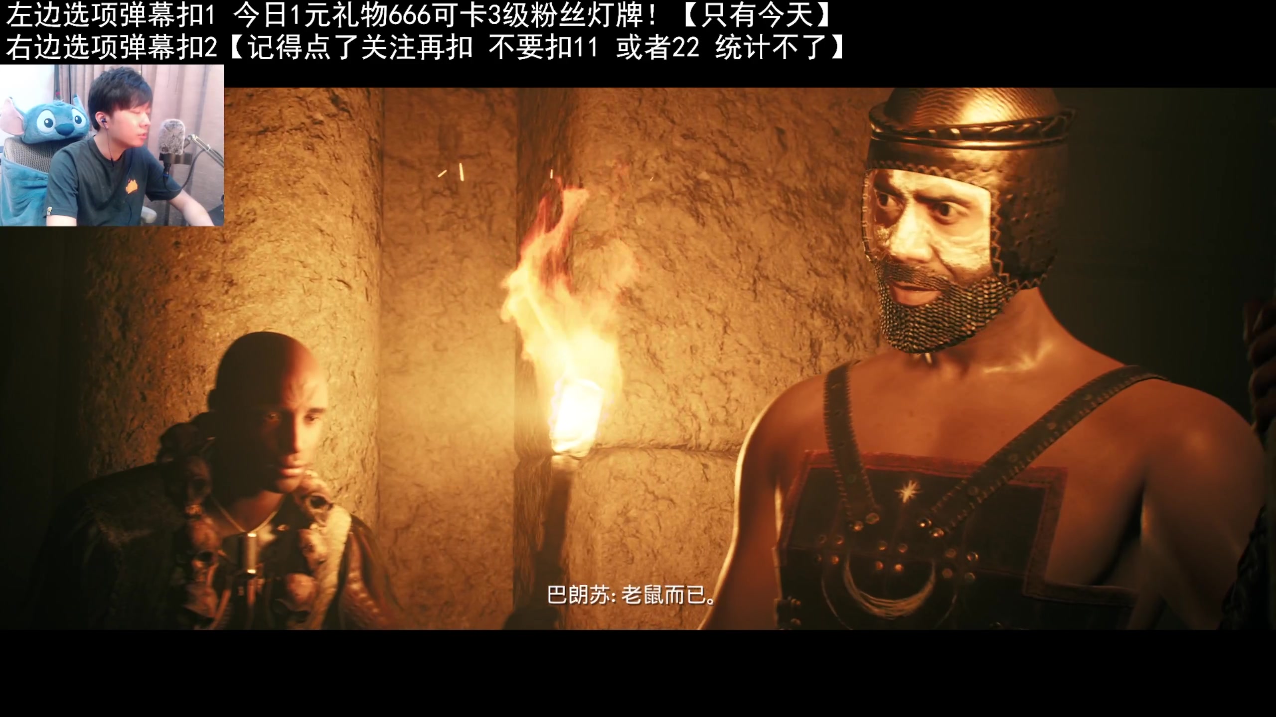 【2023-05-26 21点场】机长YG：今日1鱼翅卡牌！新恐怖开荒直播中！！