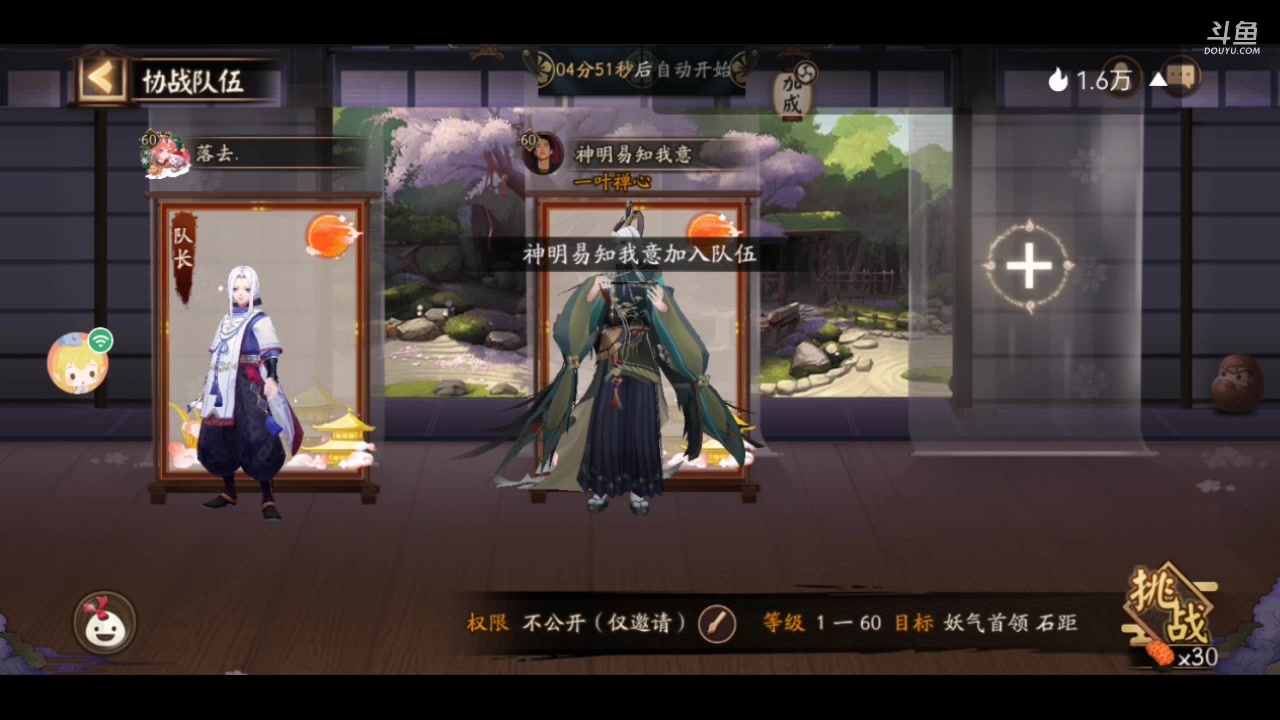 【2023-5-25 21点场】微光你的笑如海市蜃楼:32w勾玉鼠啥业务都会，不懂你就问