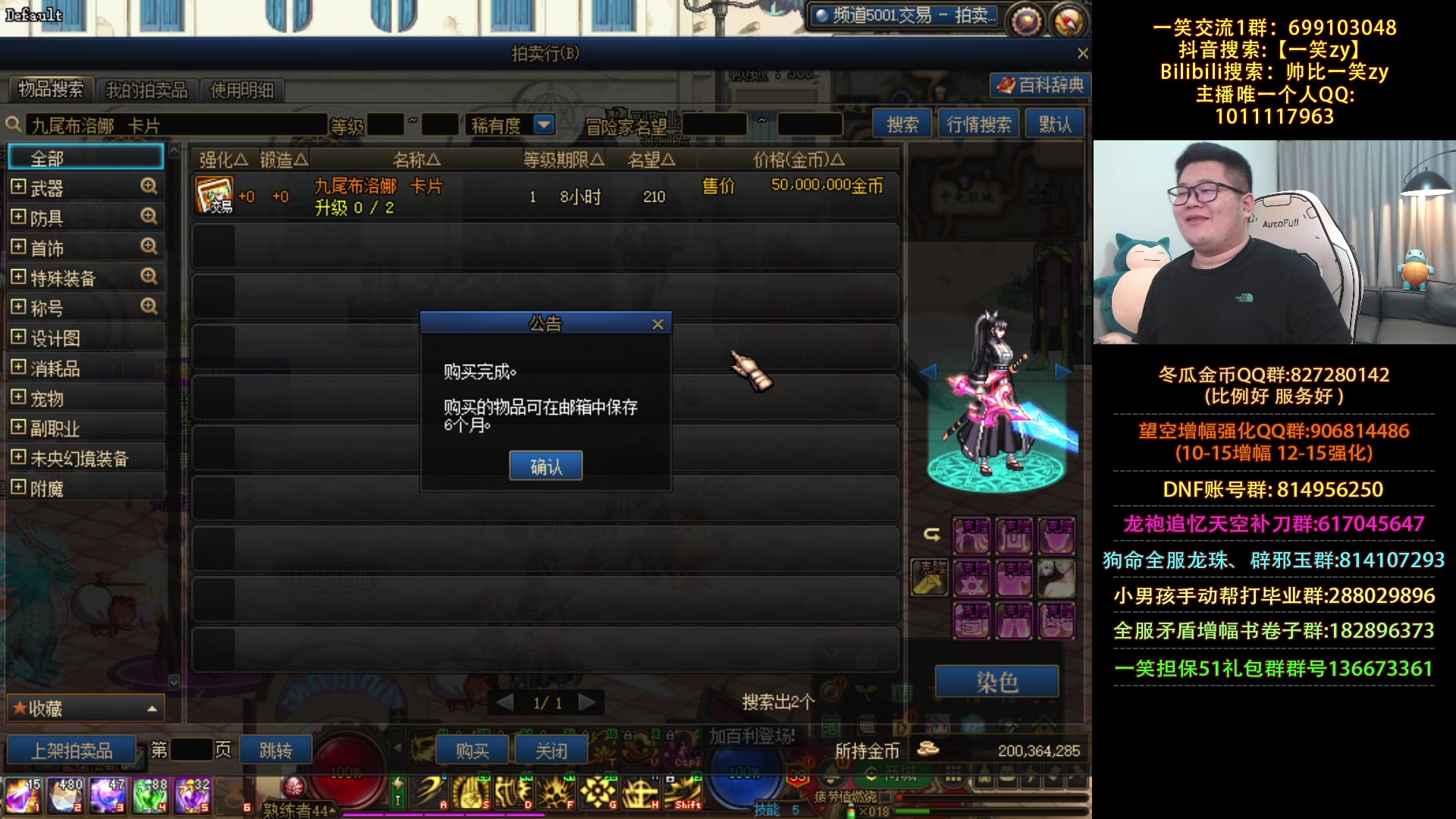 【2023-05-26 20点场】一笑zy：经济型打造之剑帝！猛不猛