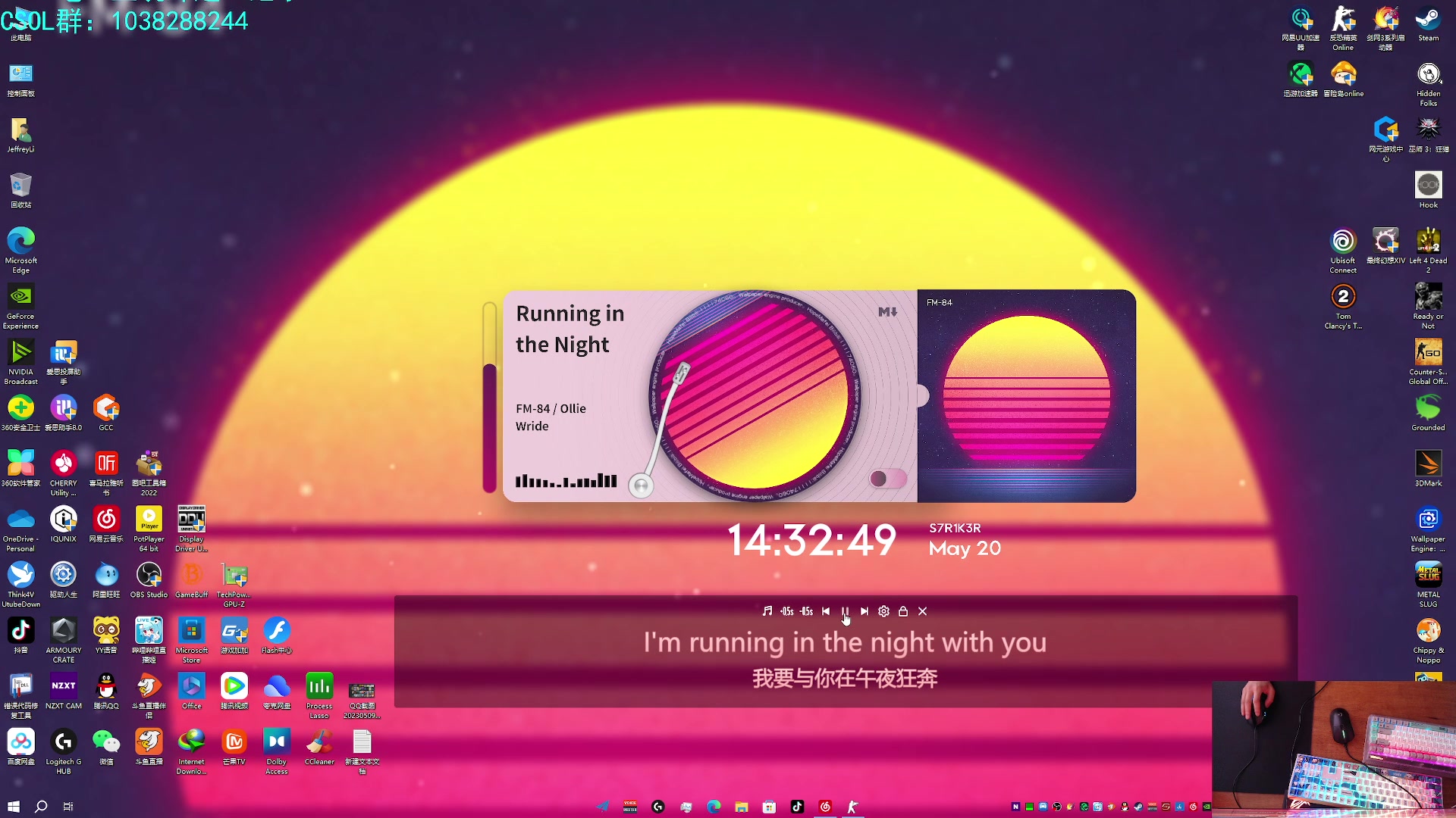 【2023-05-20 14点场】S7R1K3R：新赛季 qc的新打法试一下