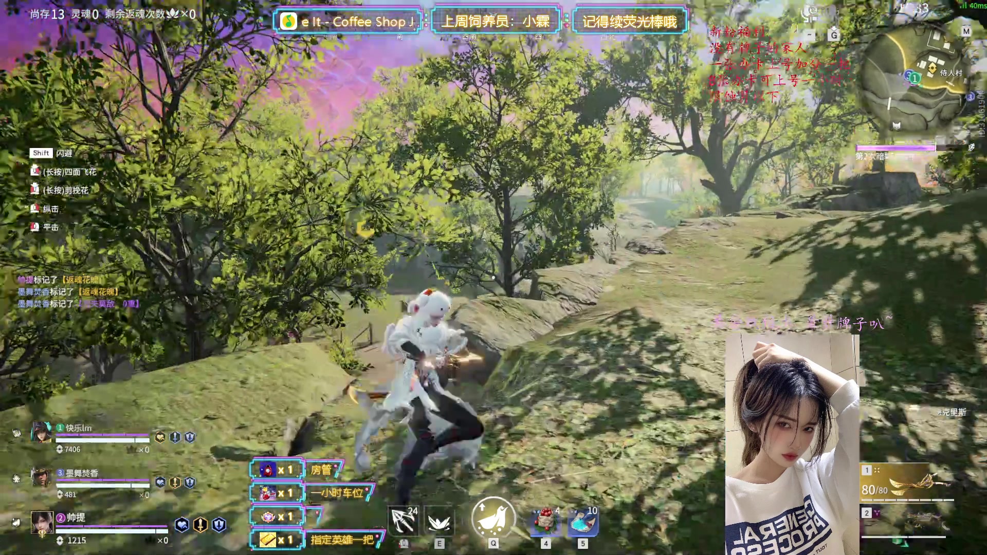 【2023-05-25 22点场】咕噜橙o：喜欢主播的可以办个卡，卡个粉丝牌么么哒