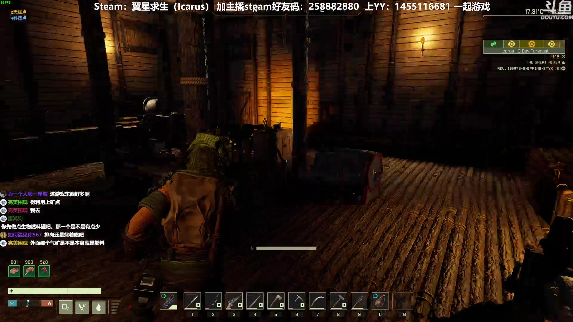 【2023-05-26 13点场】普通人陡壁：翼星求生，沙盒联机生存游戏